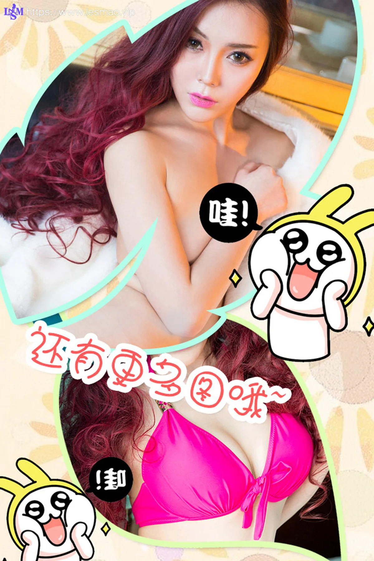 UGirls 爱尤物 No.263 Modo 木子 - 12