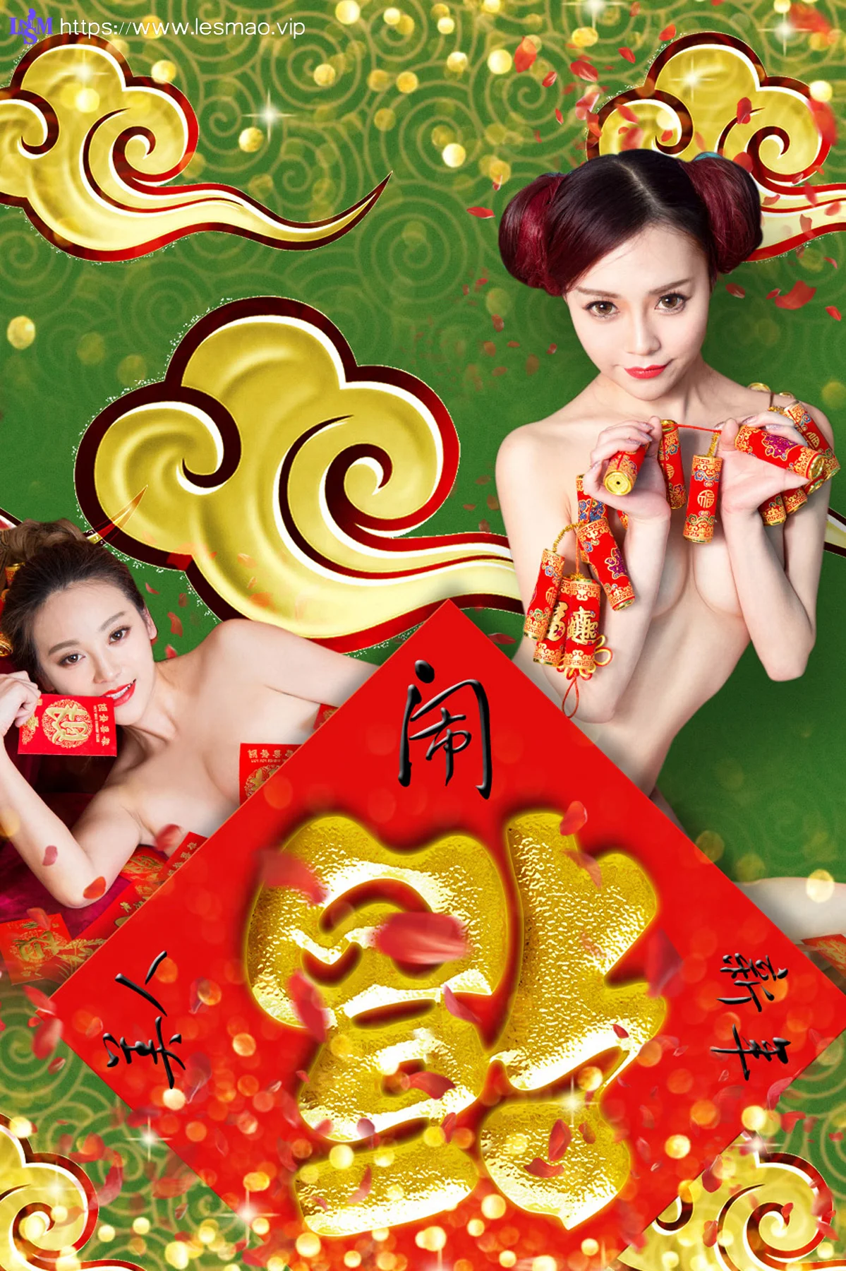 UGirls 爱尤物 No.265 Modo 美人闹新春 何曼丽 张鑫 - 12