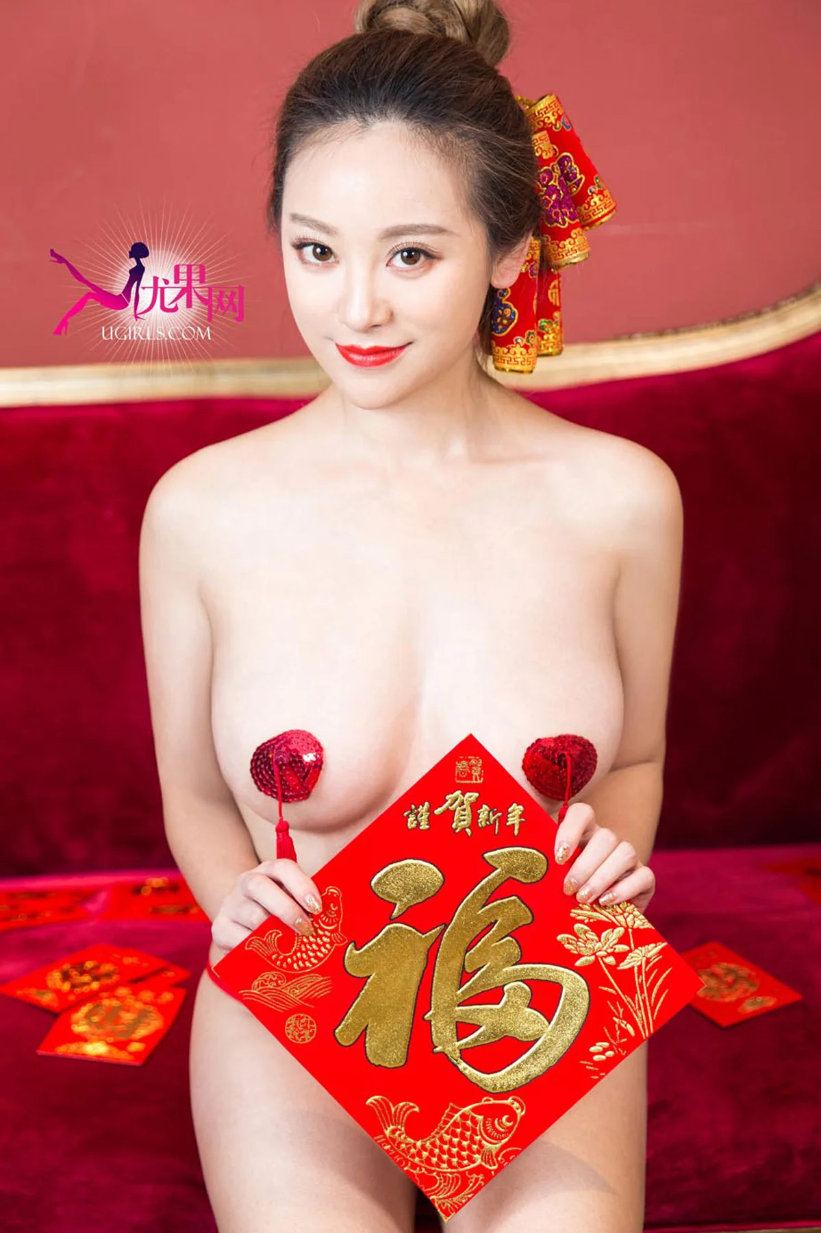 UGirls 爱尤物 No.265 Modo 美人闹新春 何曼丽 张鑫 - 26
