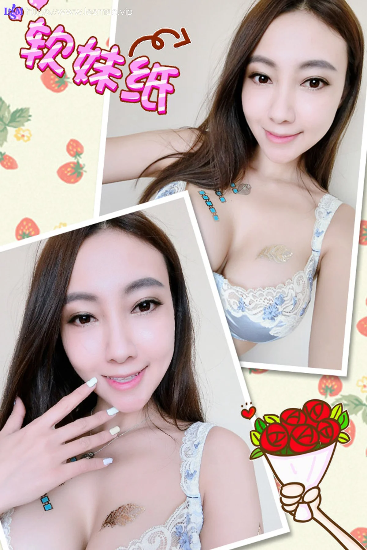 UGirls爱尤物 No.267 女神松果儿 - 12