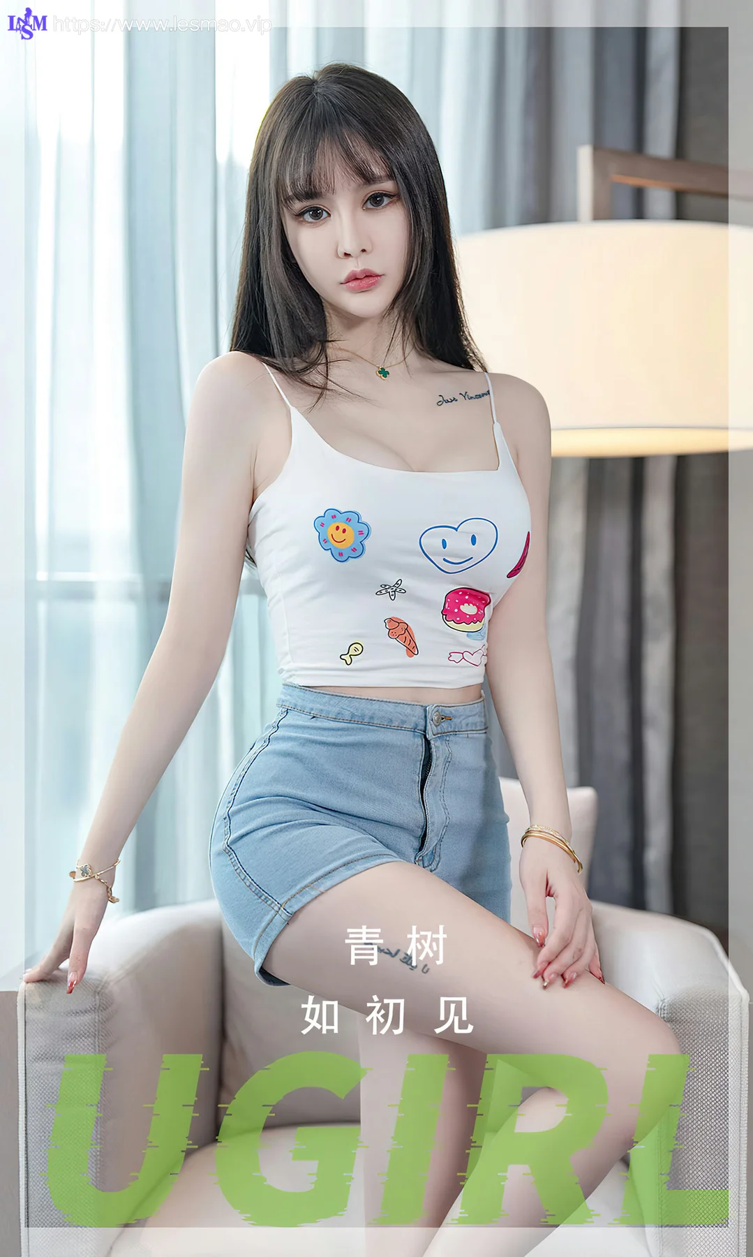 UGirls 爱尤物 No.2687 青树 如初见 - 1