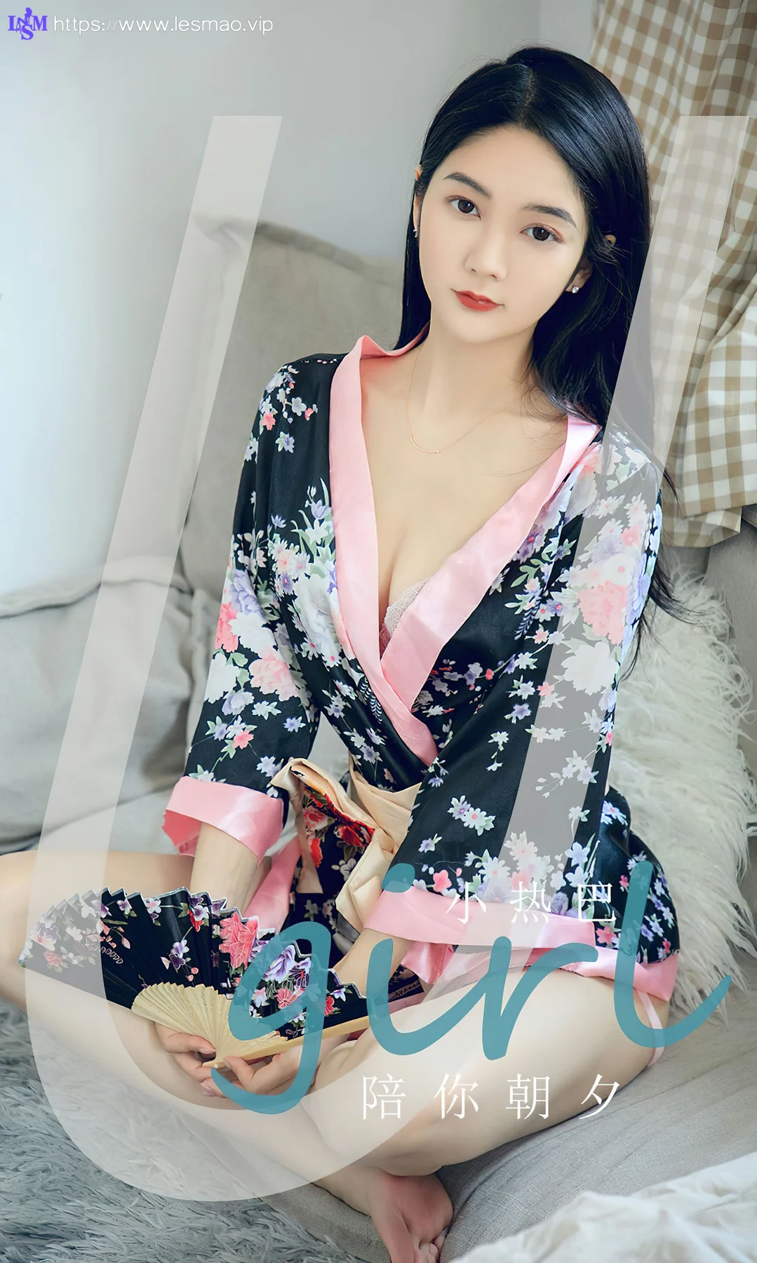 UGirls 爱尤物 No.2690 小热巴 陪你朝夕 - 1