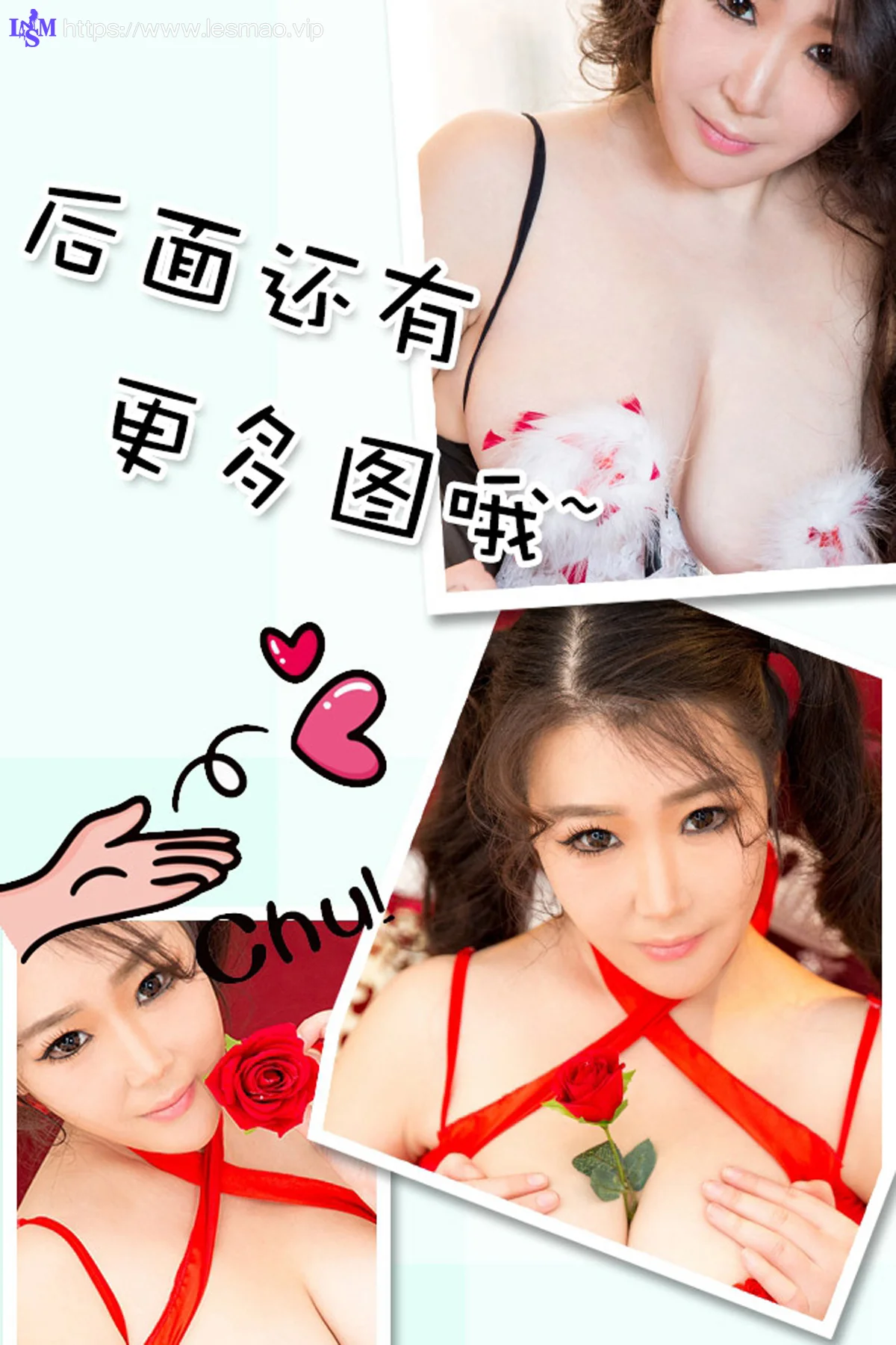 UGirls爱尤物 No.270 mode 徐路 - 12