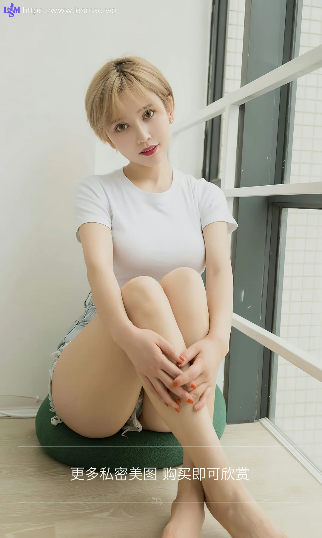 UGirls 爱尤物 No.2700 笑笑 ins风女 - 13