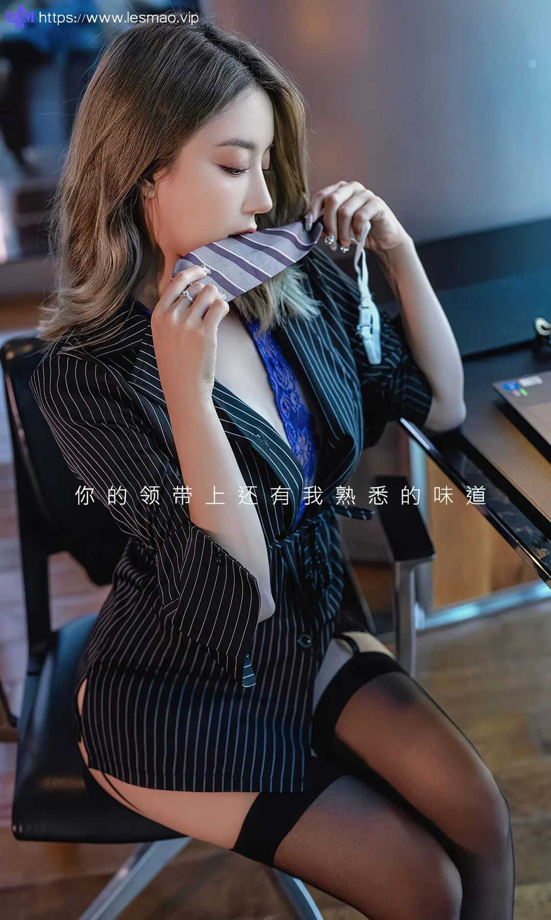 UGirls 爱尤物 No.2702 筱慧 西装加黑丝 - 2