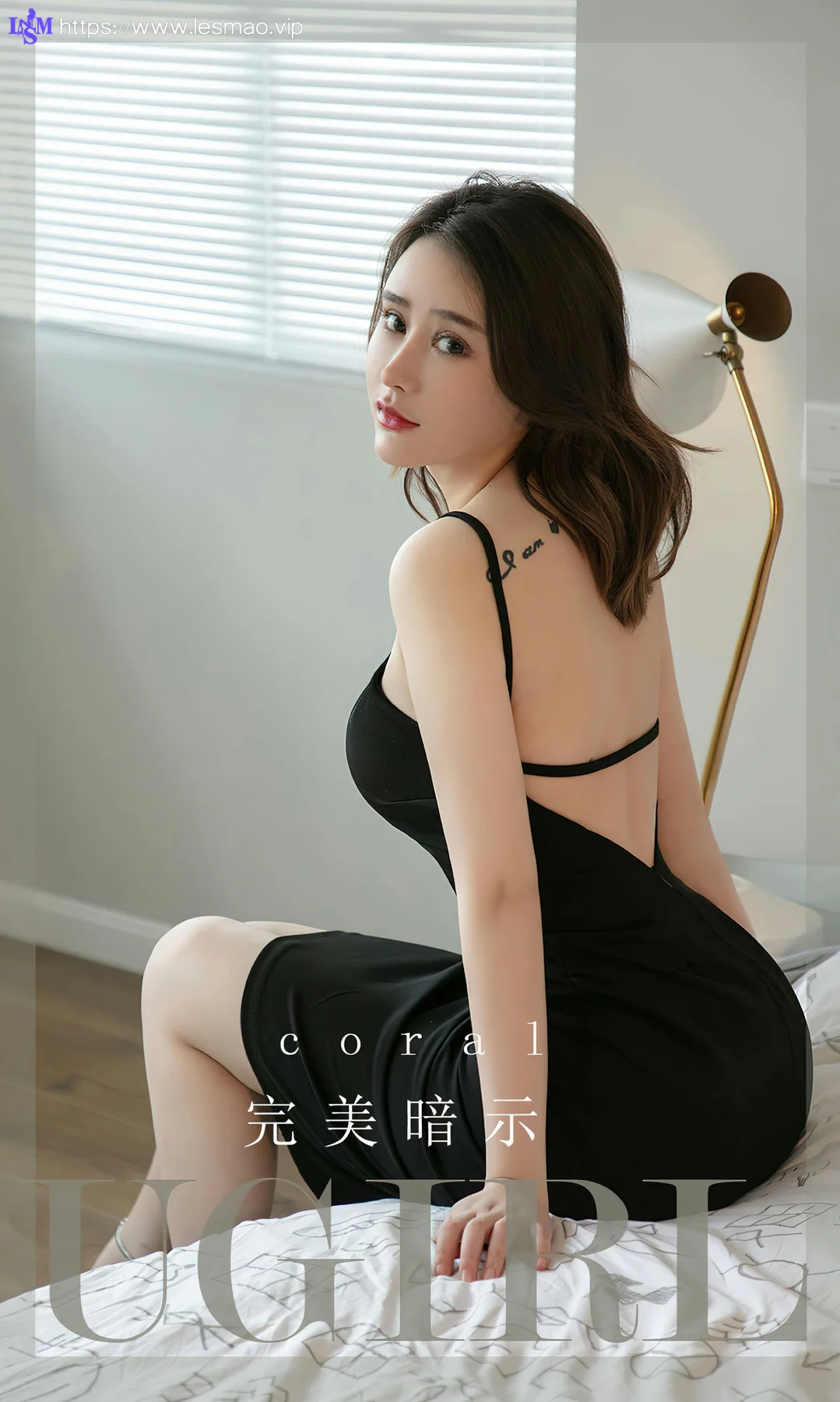 UGirls 爱尤物 No.2726  coral 完美暗示 - 1