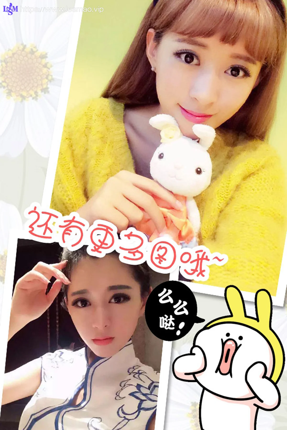 UGirls爱尤物 No.273 mode 小布丁 - 12