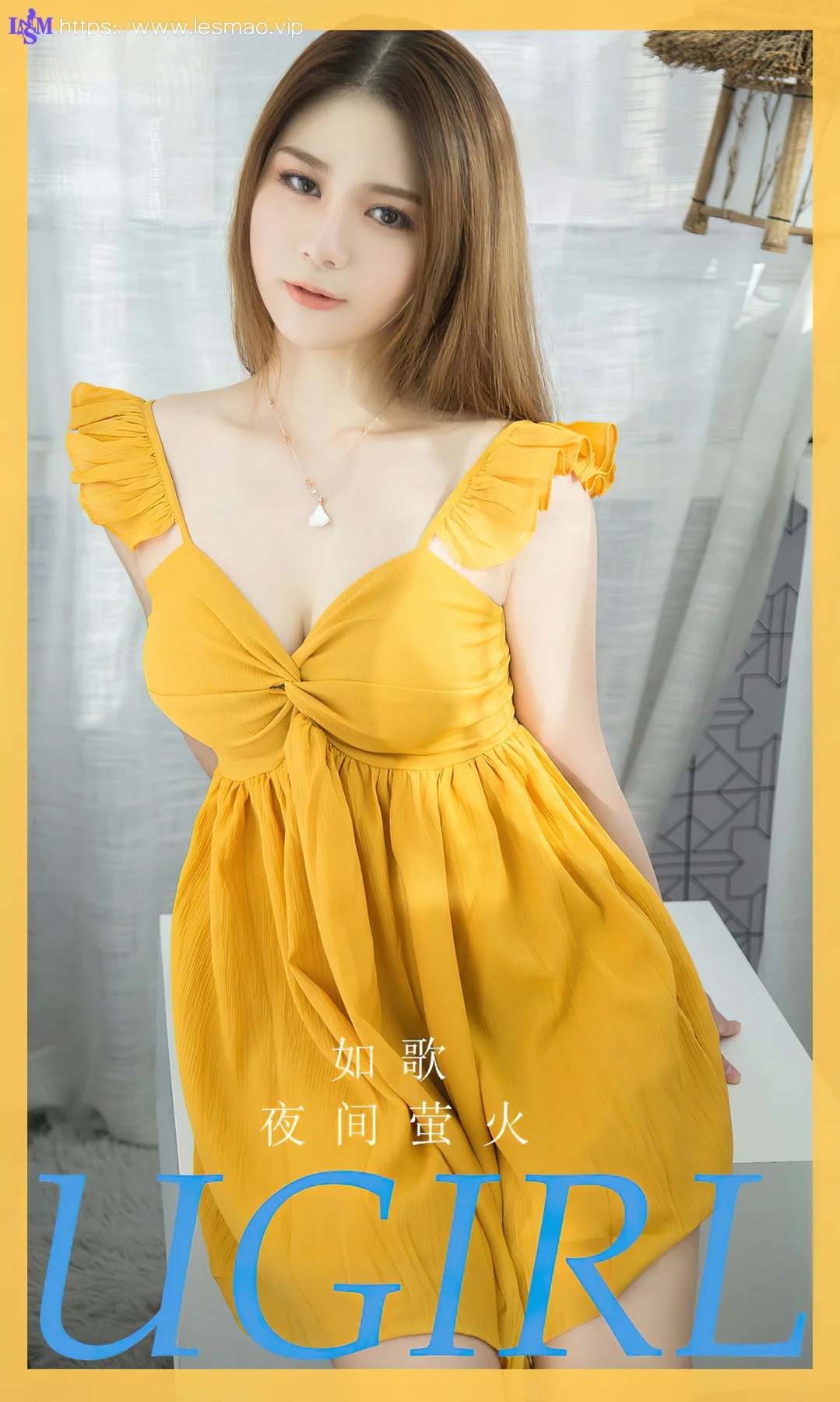 UGirls 爱尤物 No.2733  如歌 夜间萤火 - 1