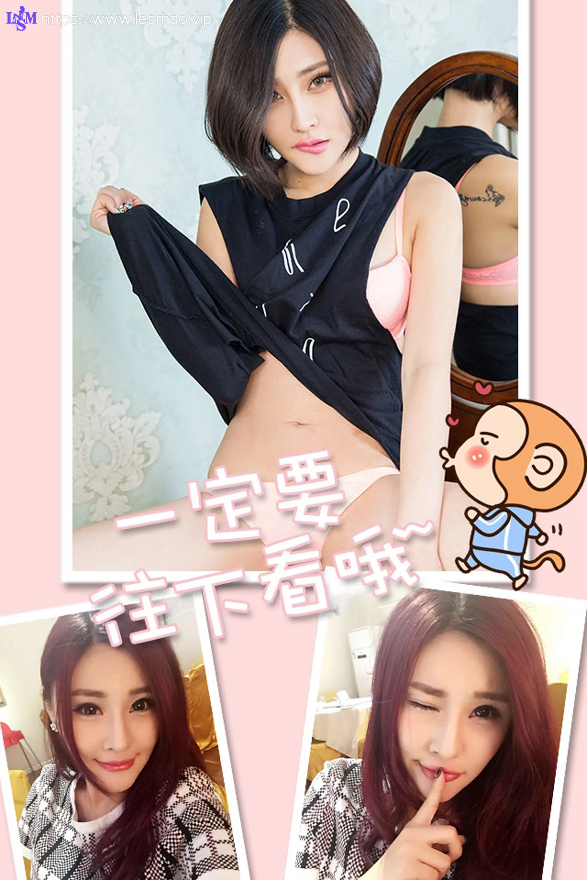 UGirls爱尤物 No.274 mode 贝贝 - 12