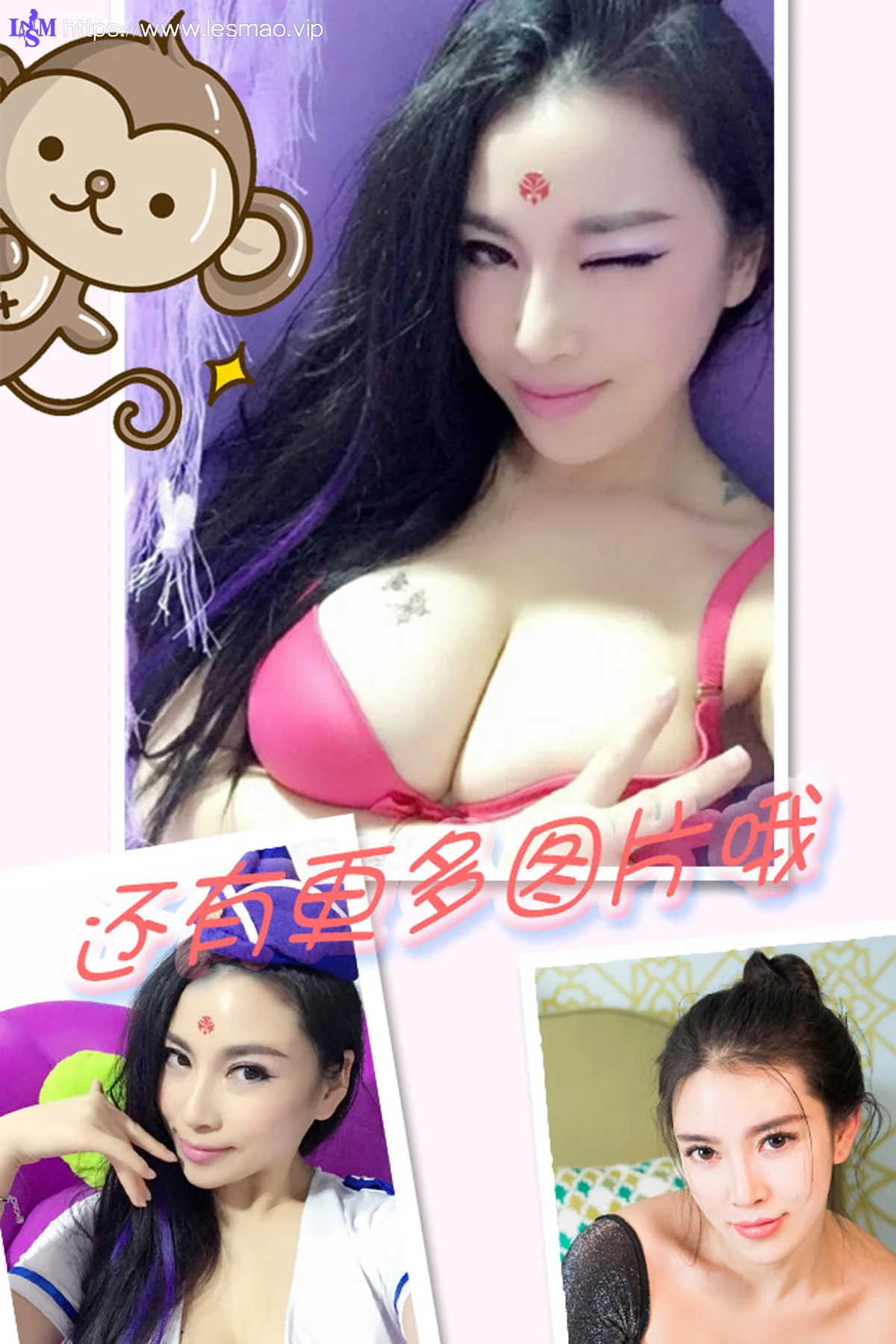 UGirls 爱尤物 No.276 Modo 何曼丽 - 12