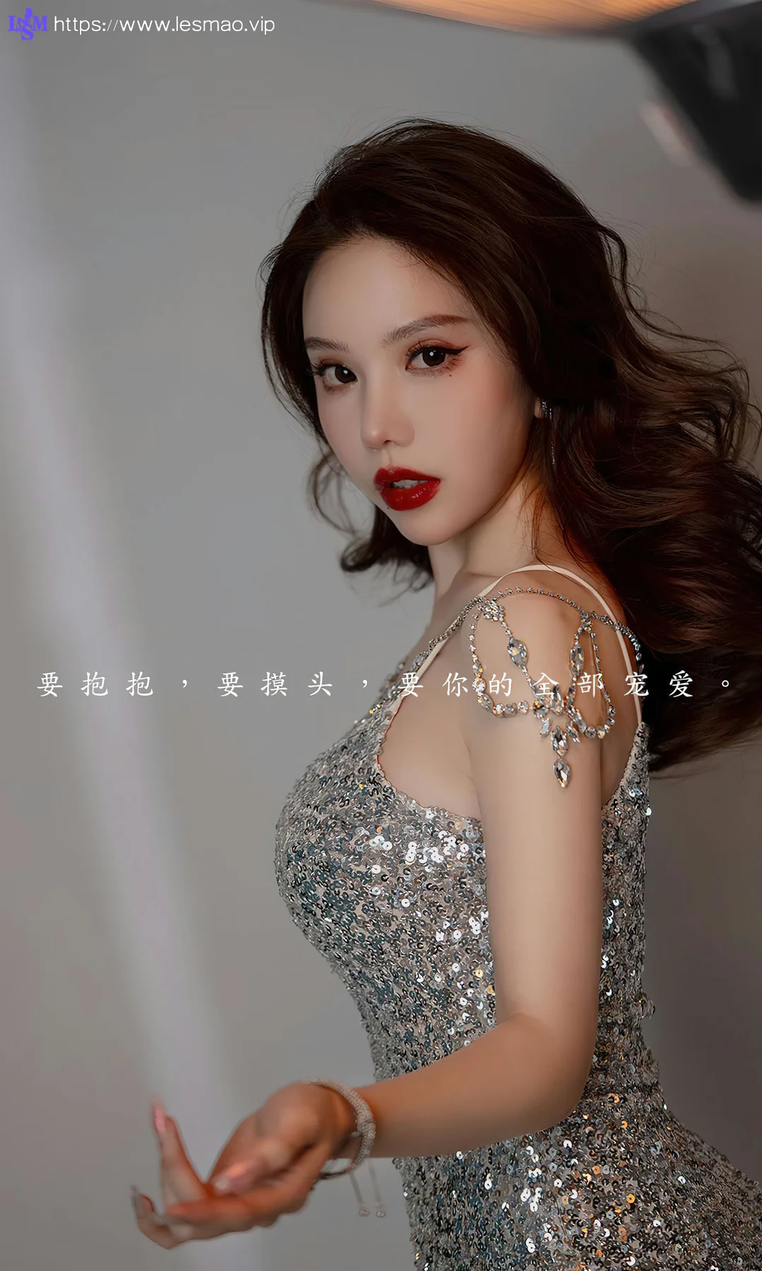 UGirls 爱尤物 No.2765  妮小妖 孤独欢喜 - 2