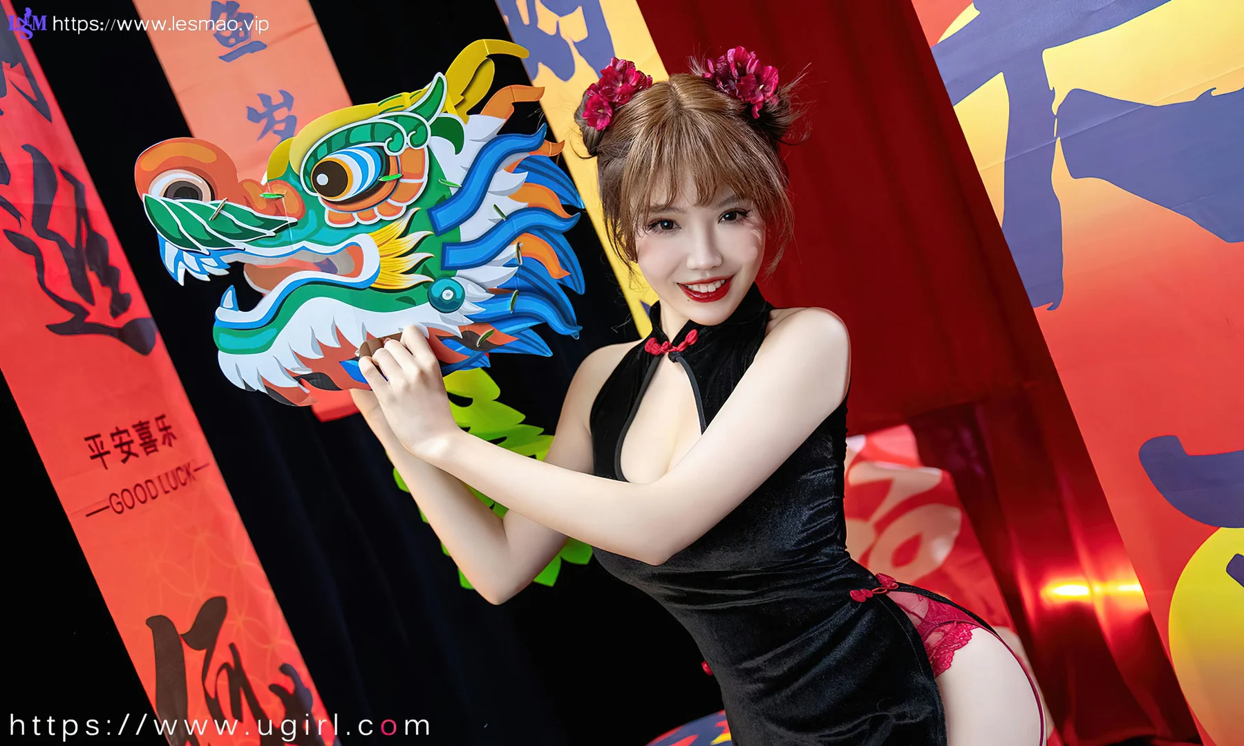 UGirls 爱尤物 No.2769  妮小妖 新年快乐 - 23