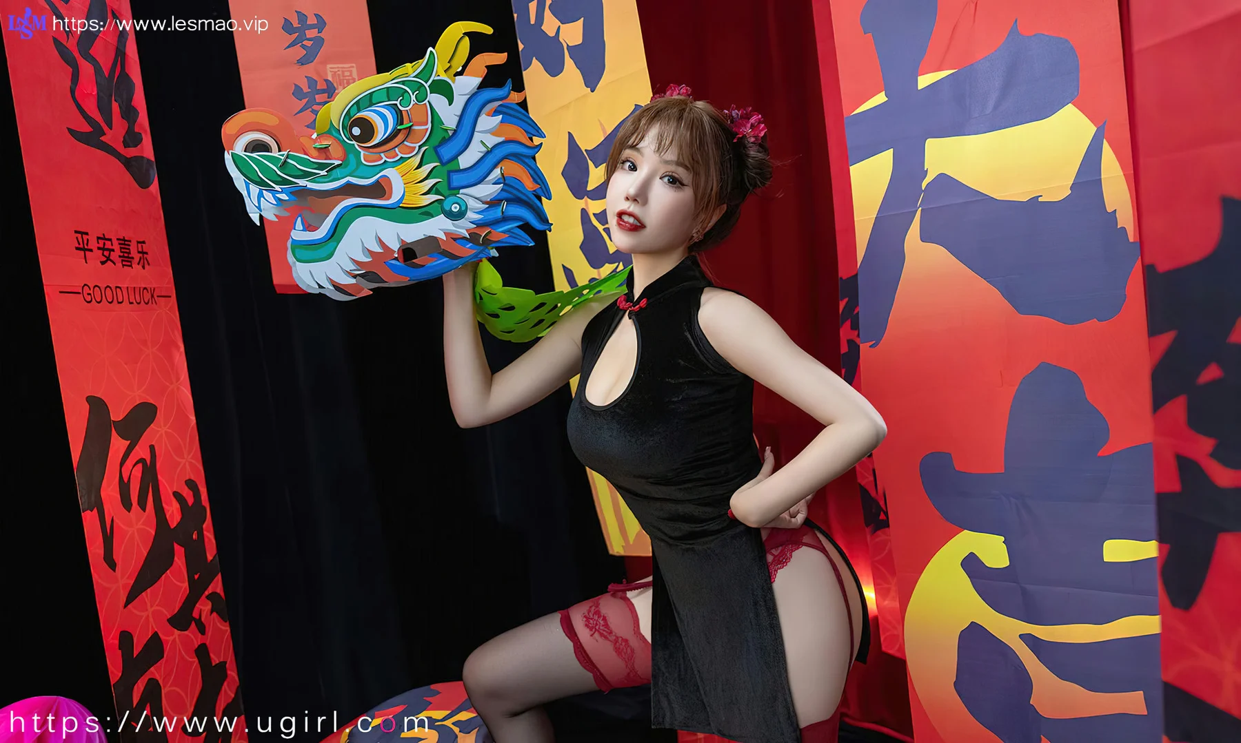 UGirls 爱尤物 No.2769  妮小妖 新年快乐 - 31