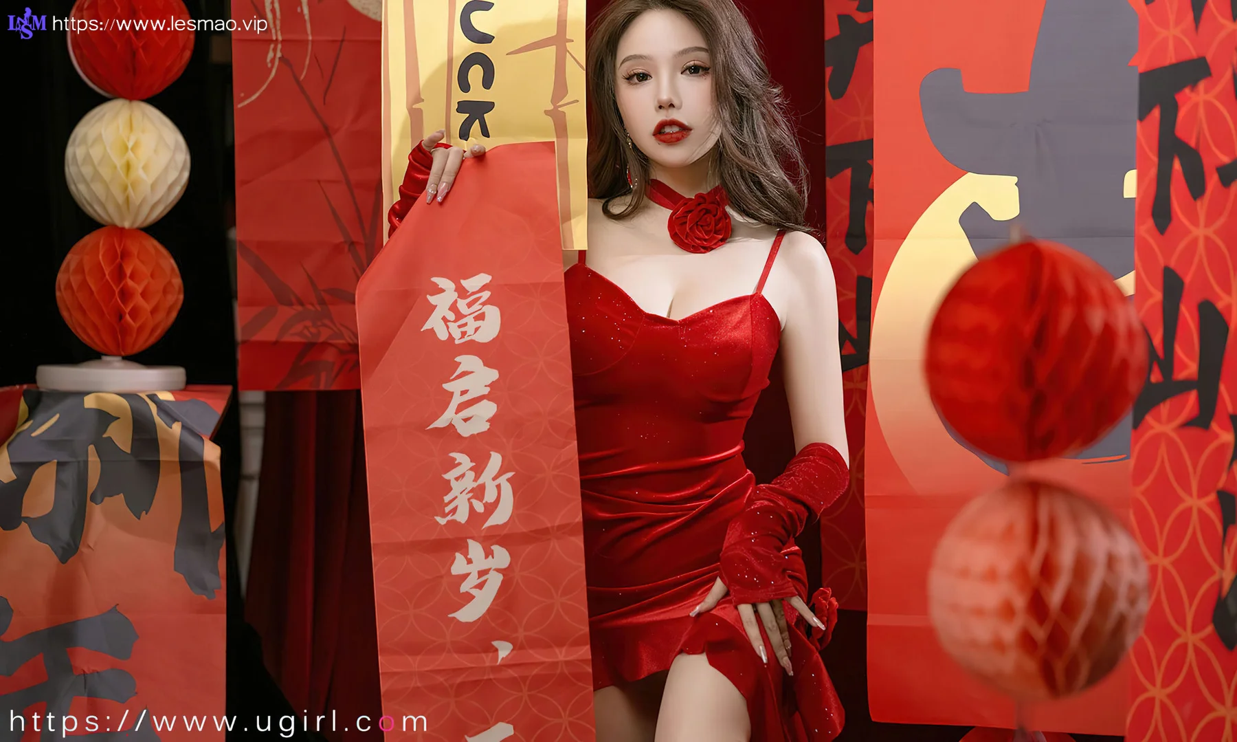 UGirls 爱尤物 No.2771  妮小妖 三餐烟火 - 32