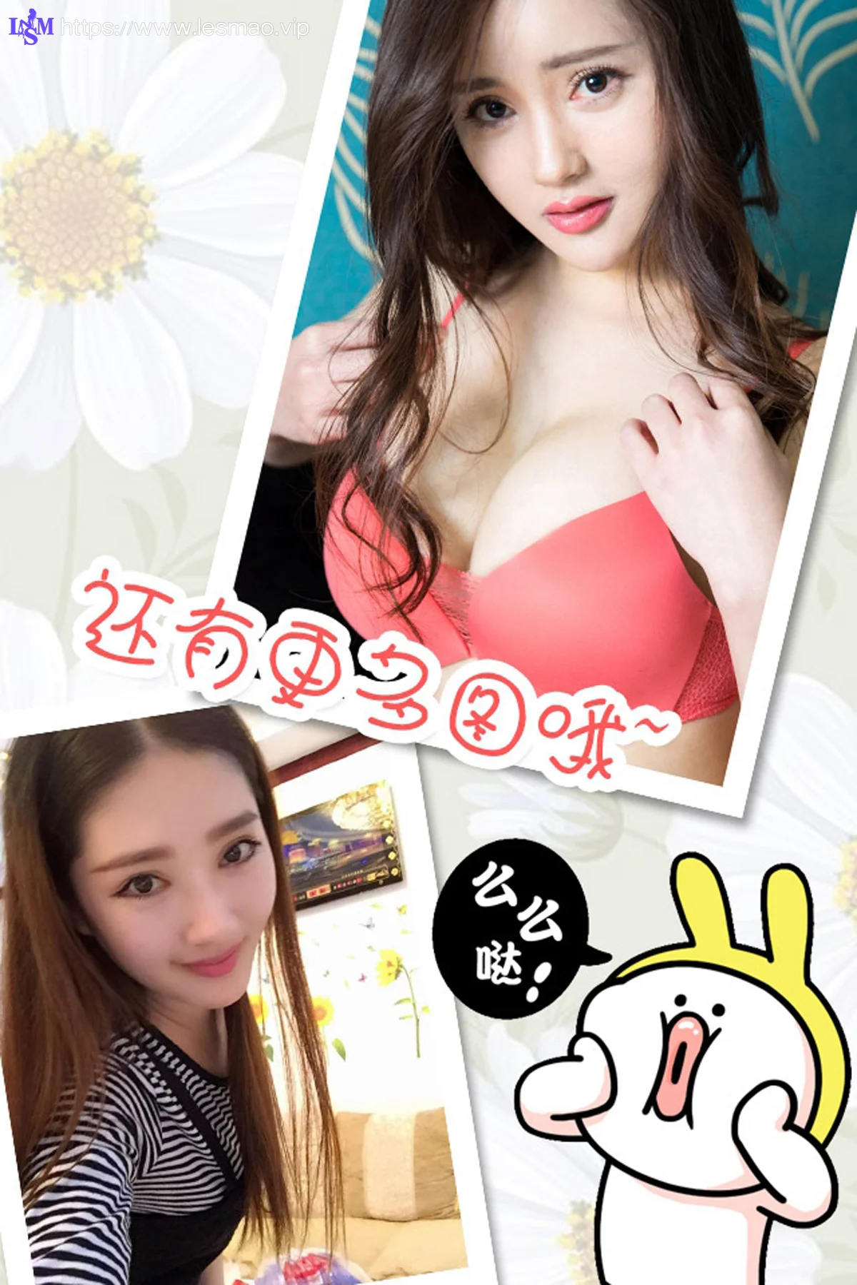 UGirls 爱尤物 No.278 Modo 晴天 - 12