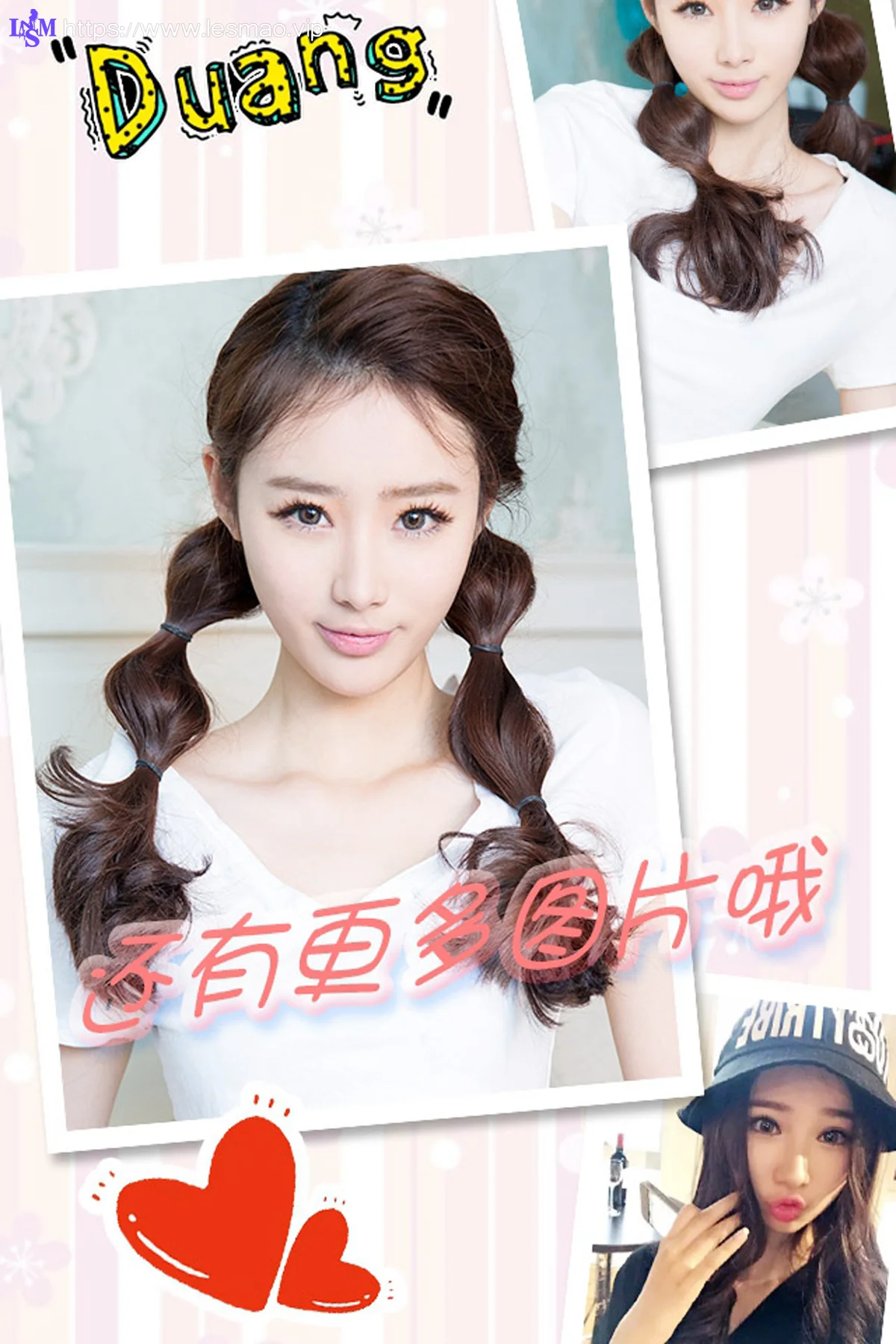 UGirls 爱尤物 No.279 Modo 刘镗 - 12