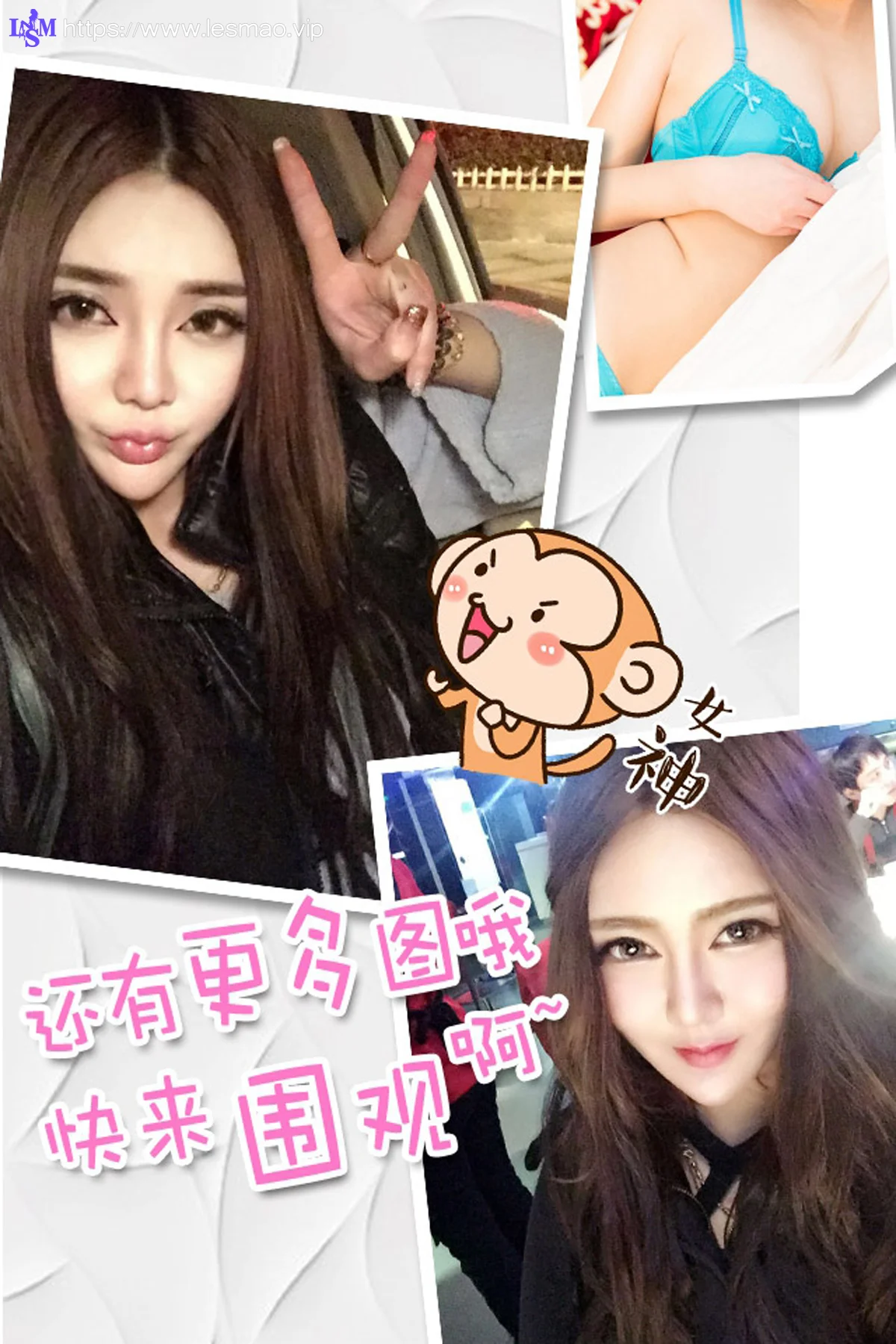 UGirls 爱尤物 No.281 Modo Tomi - 12