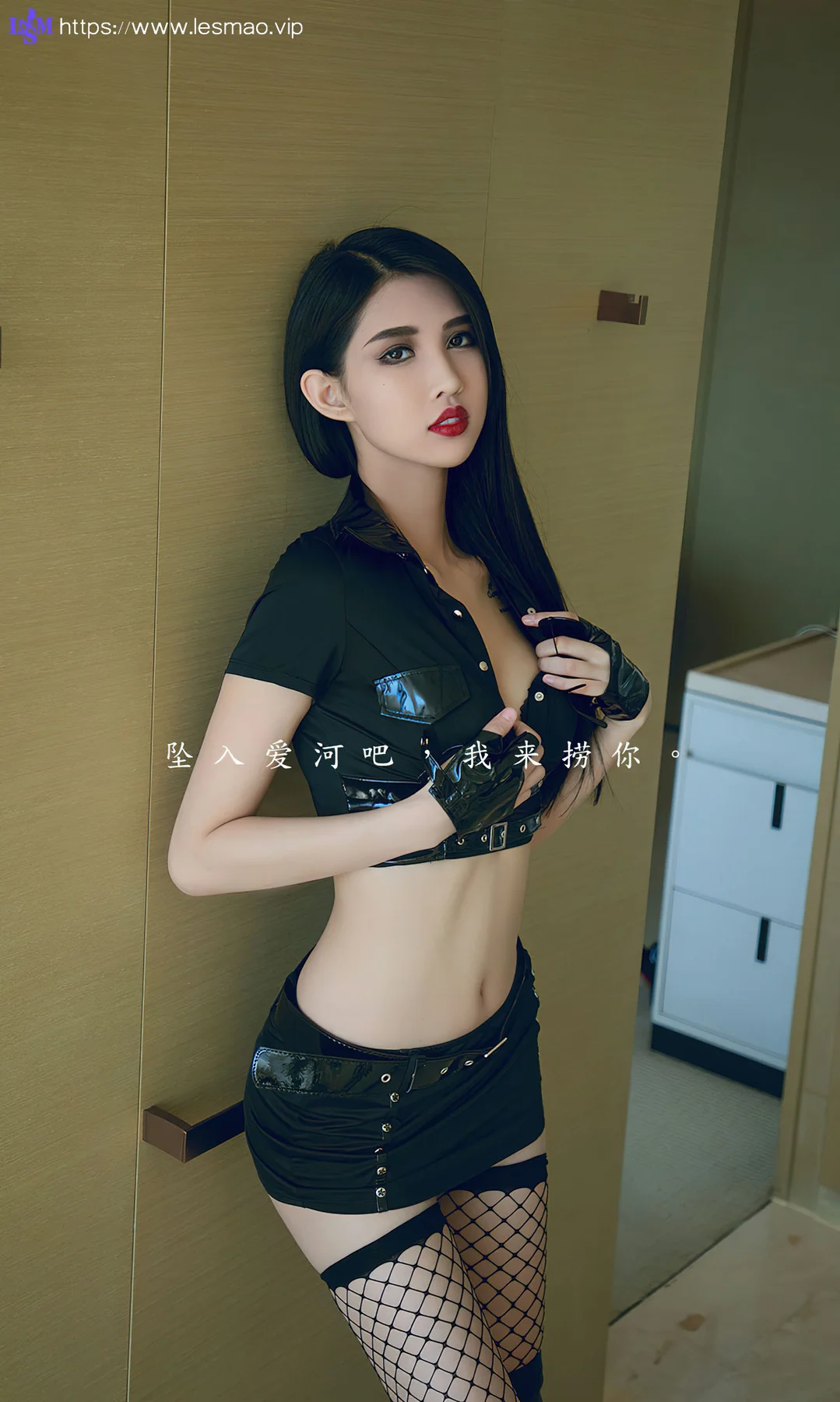 UGirls 爱尤物 No.2816  葛征 坠入 - 2