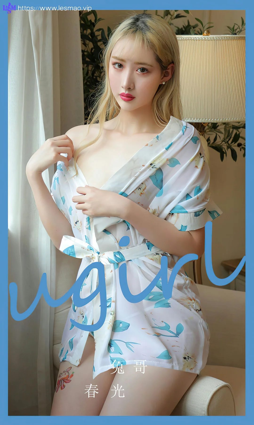 UGirls 爱尤物 No.2825  兔哥 春光 - 1