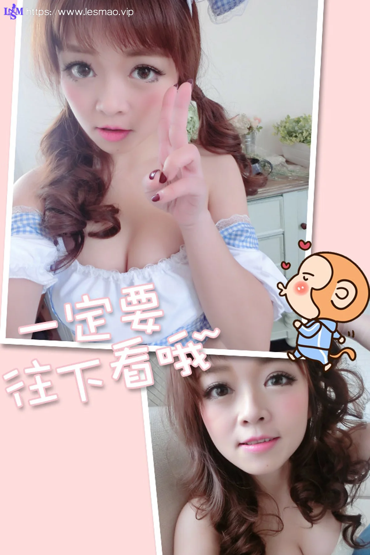 UGirls 爱尤物 No.283 Modo bunny - 12