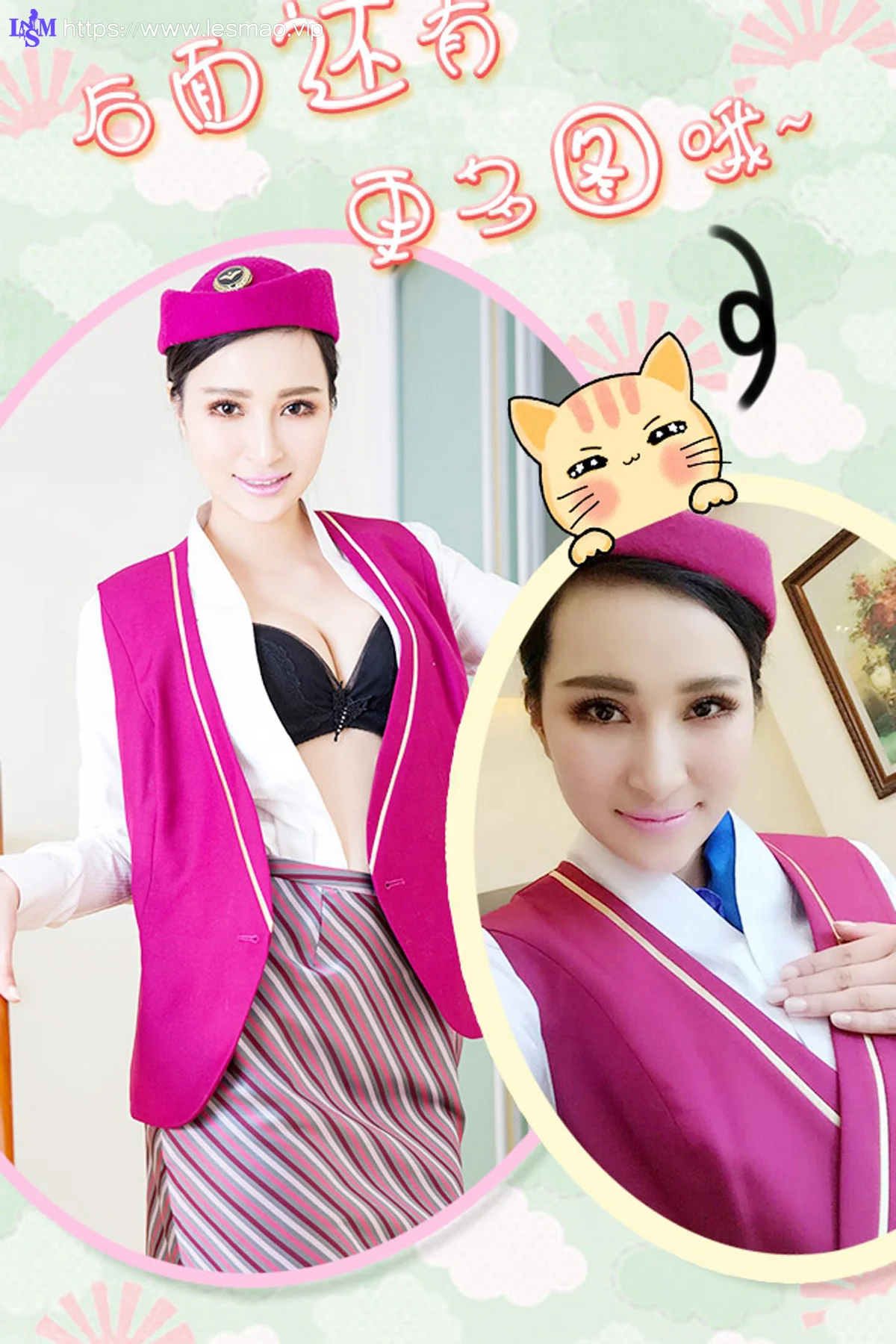 UGirls 爱尤物 No.284 Modo 希瑶 - 12
