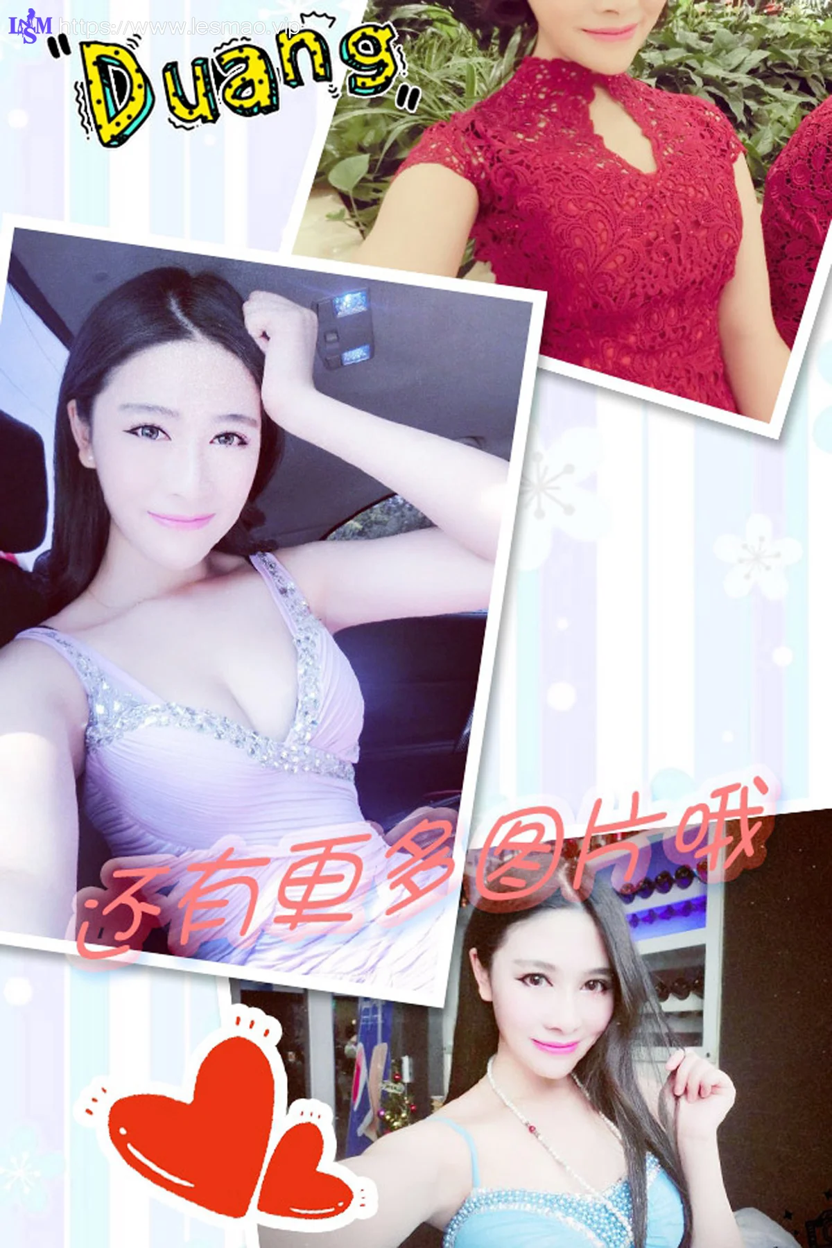 UGirls 爱尤物 No.286 Modo 芯丹 - 12