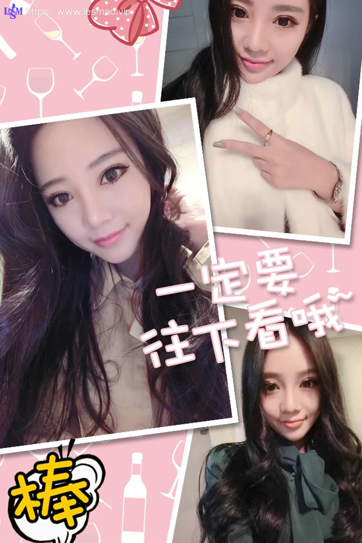 UGirls 爱尤物 No.287 Modo 周若汐 - 12