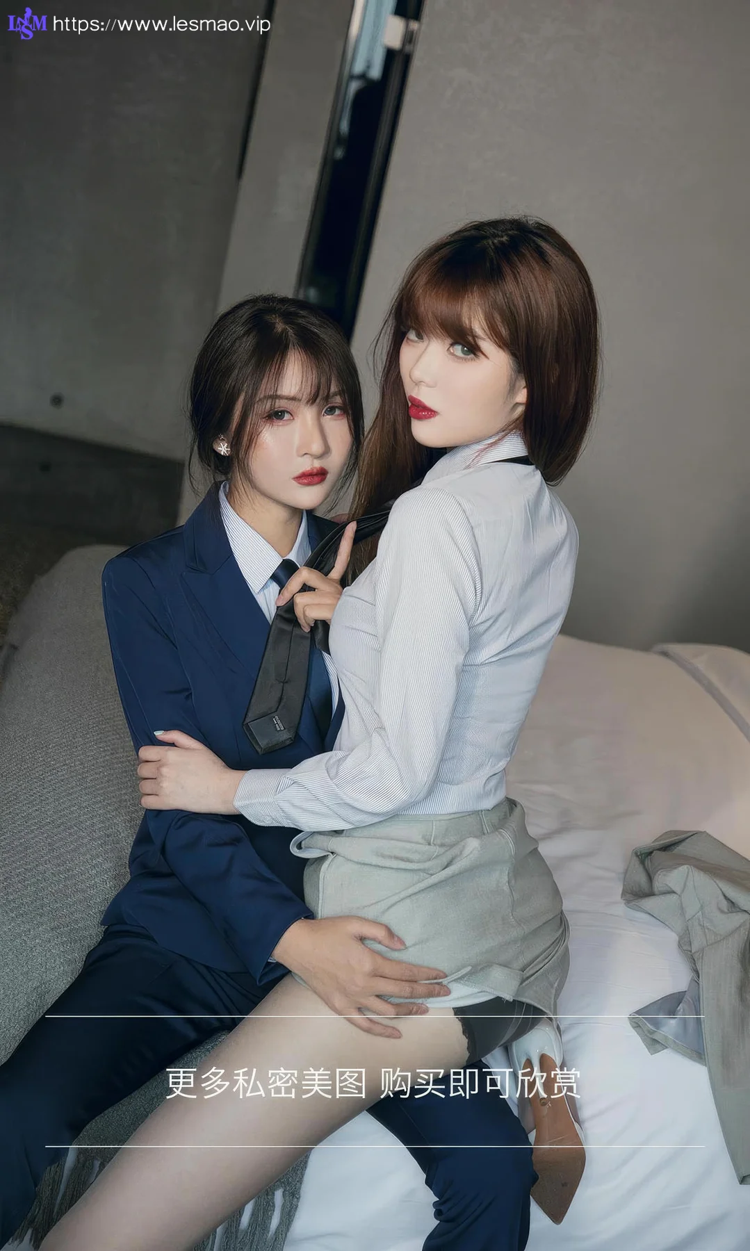 UGirls 爱尤物 No.2870 尹菲和betty 双生恋人 - 13