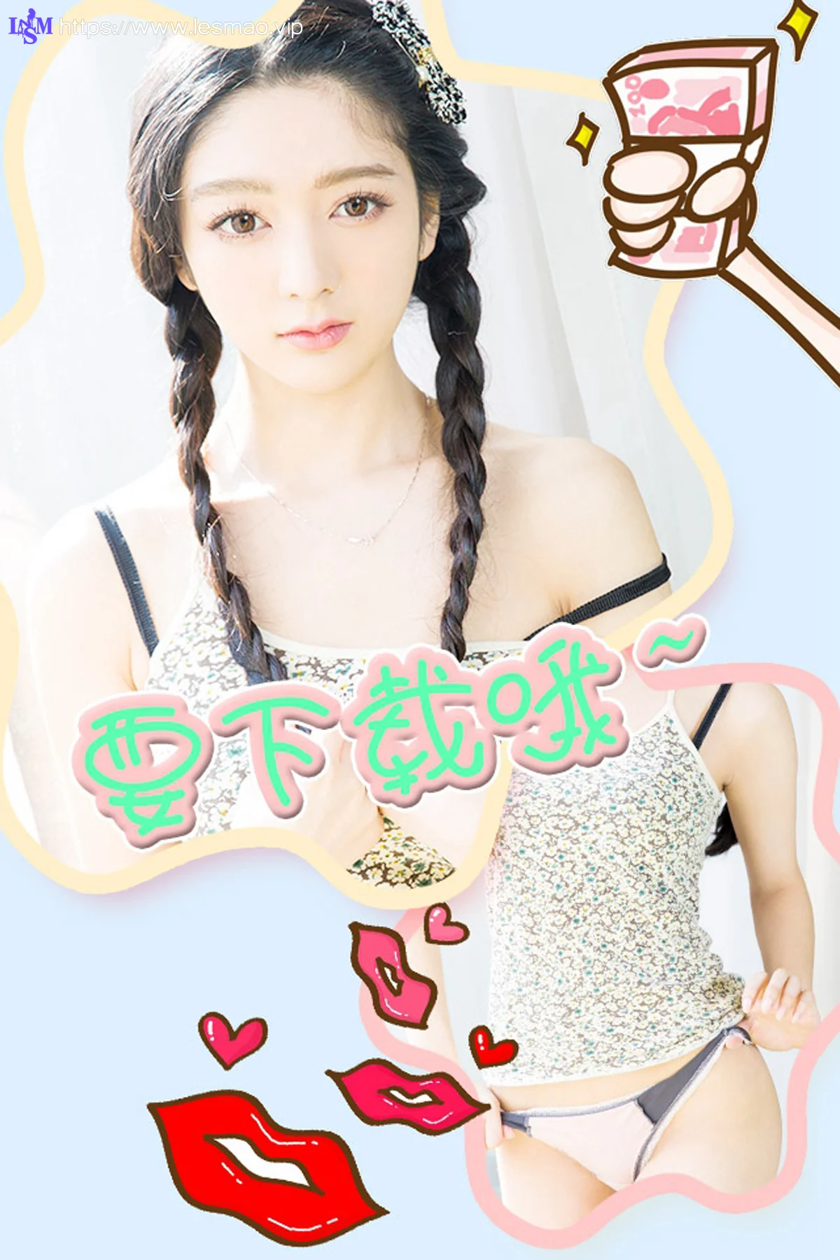 UGirls 爱尤物 No.288 Modo 小琪 - 12