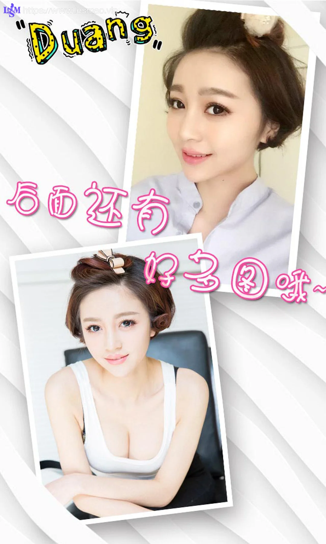 UGirls 爱尤物 No.291 Modo 文静 - 12