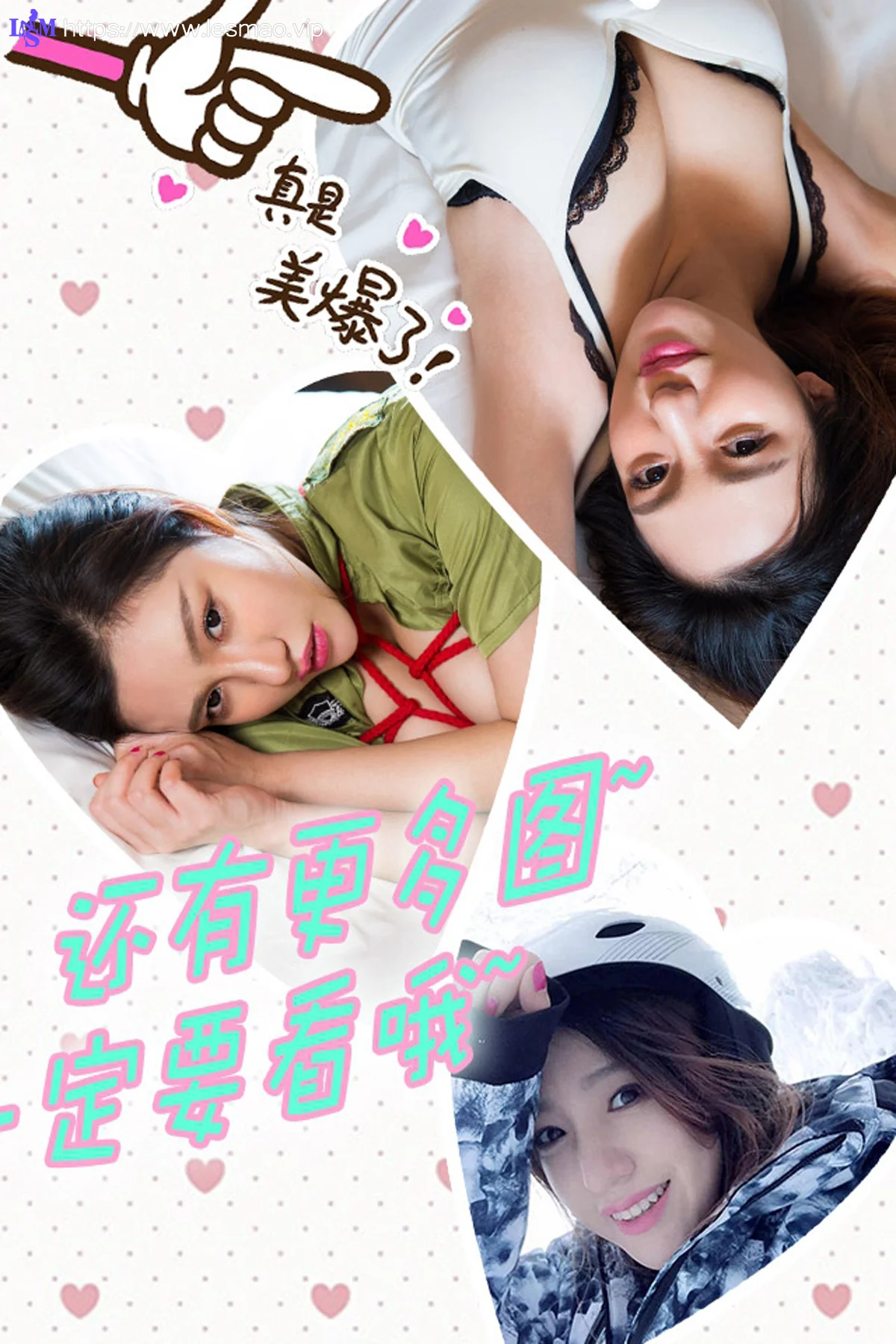 UGirls 爱尤物 No.292 Modo 毛毛 捆绑美女 - 12