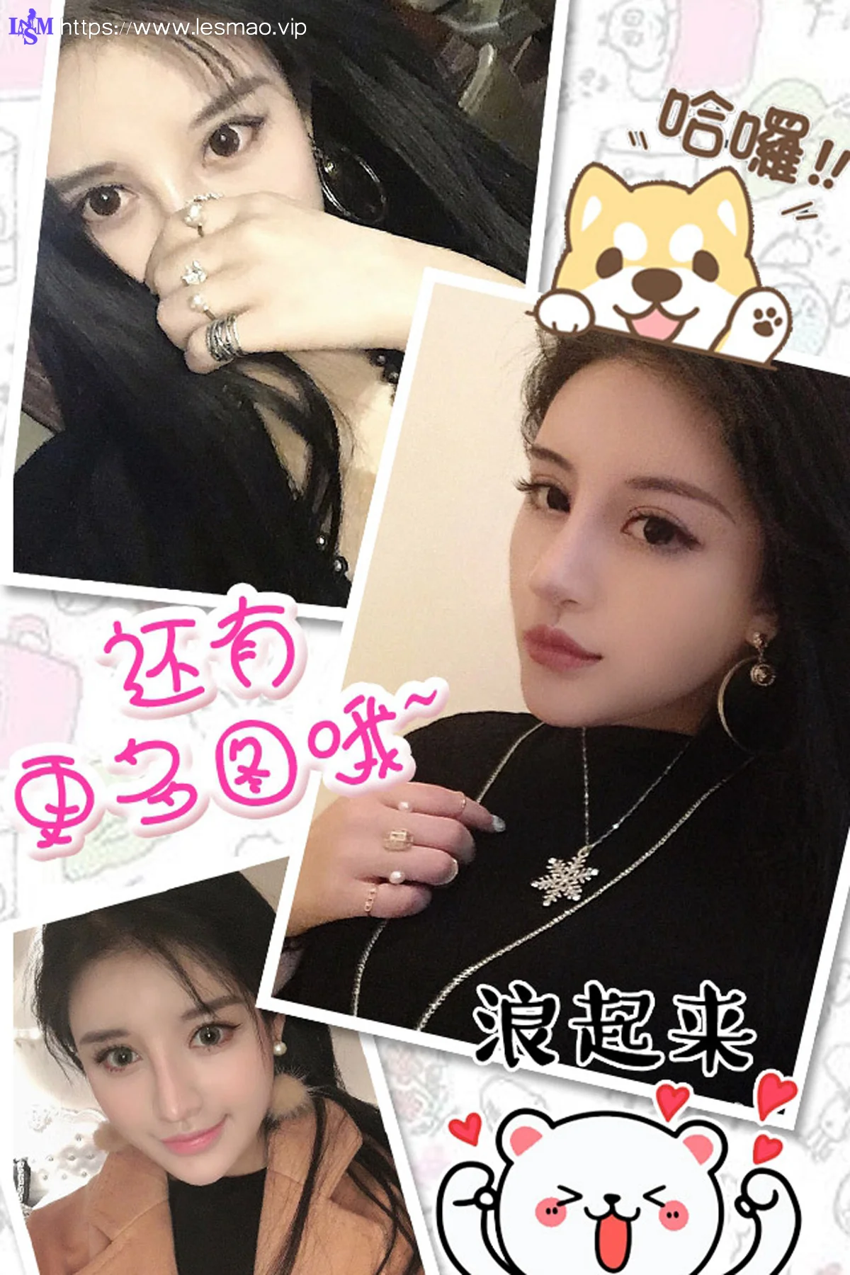 UGirls 爱尤物 No.294 Modo Mumiu - 12