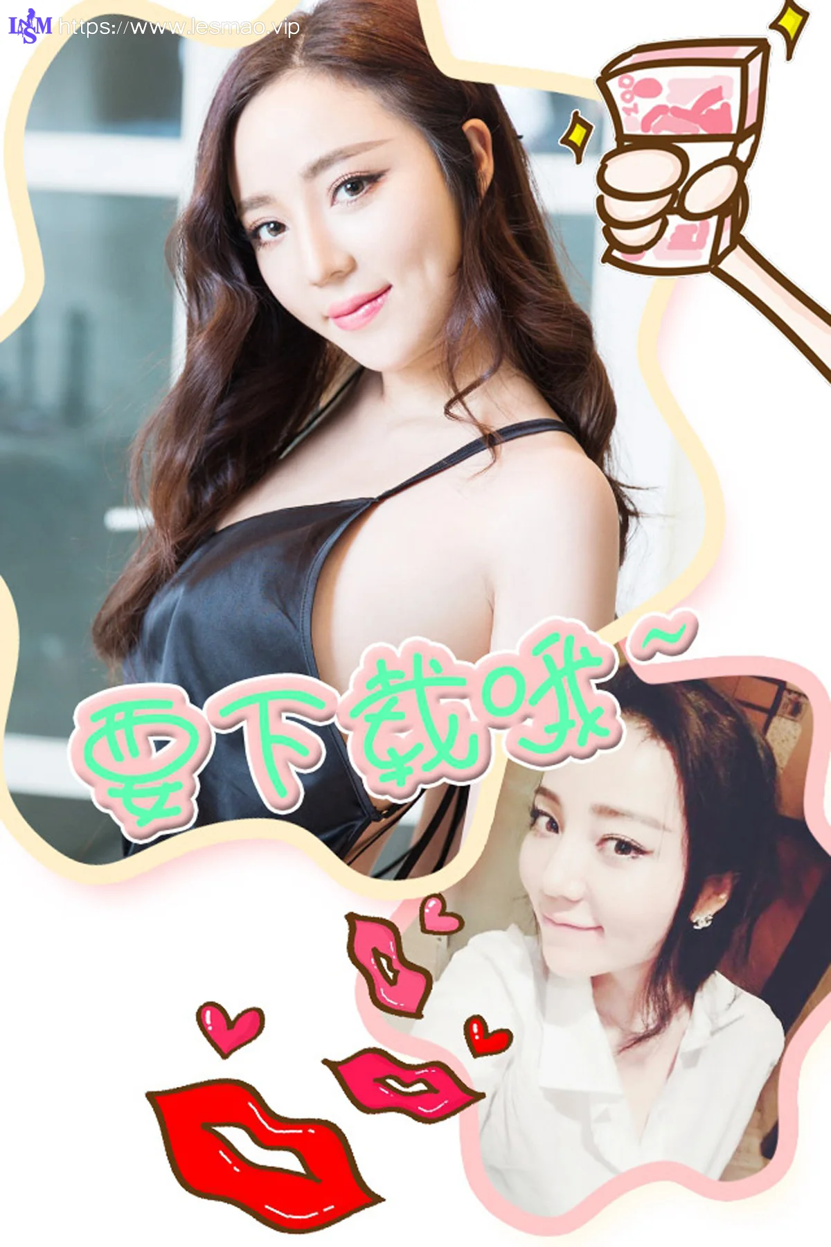 UGirls 爱尤物 No.295 Modo 白幽幽 - 12