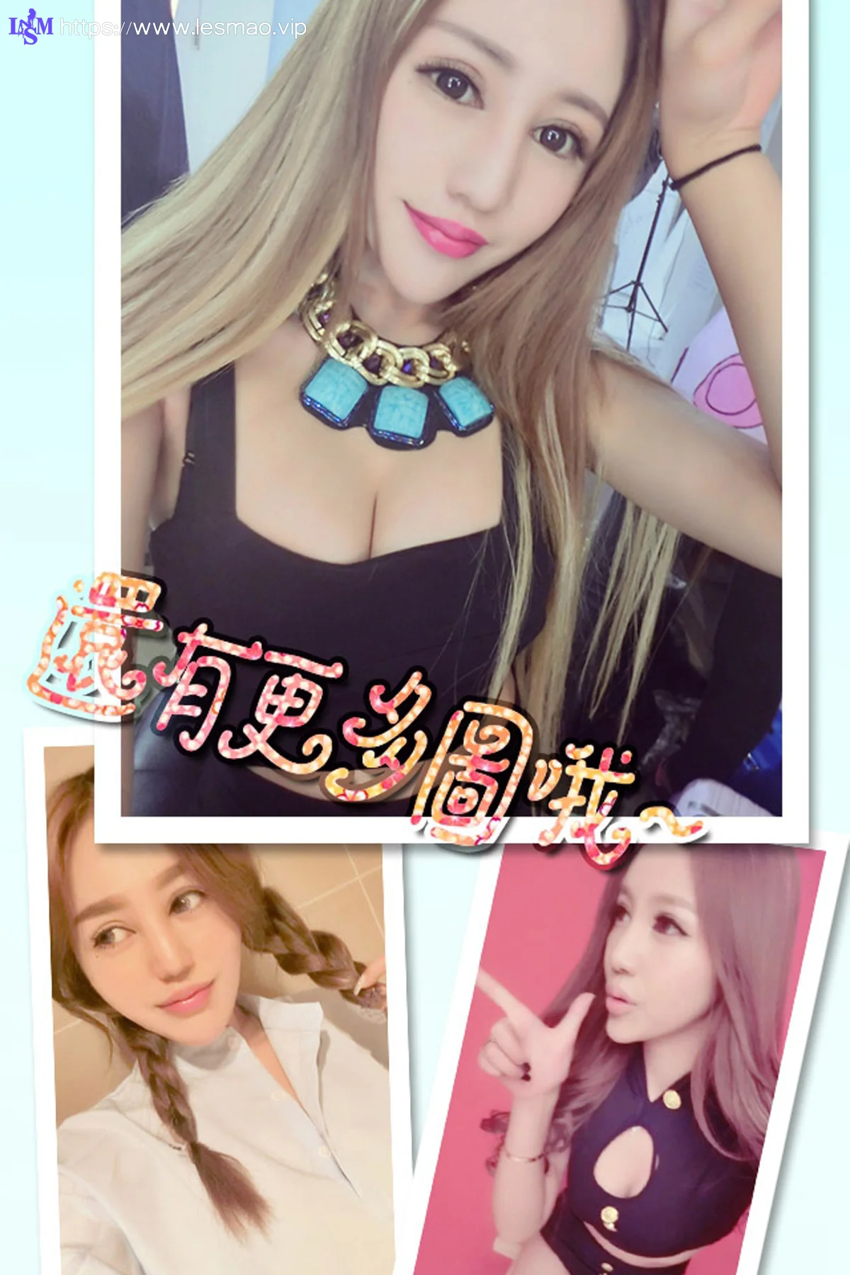 UGirls 爱尤物 No.296 Modo 李娅索 - 12