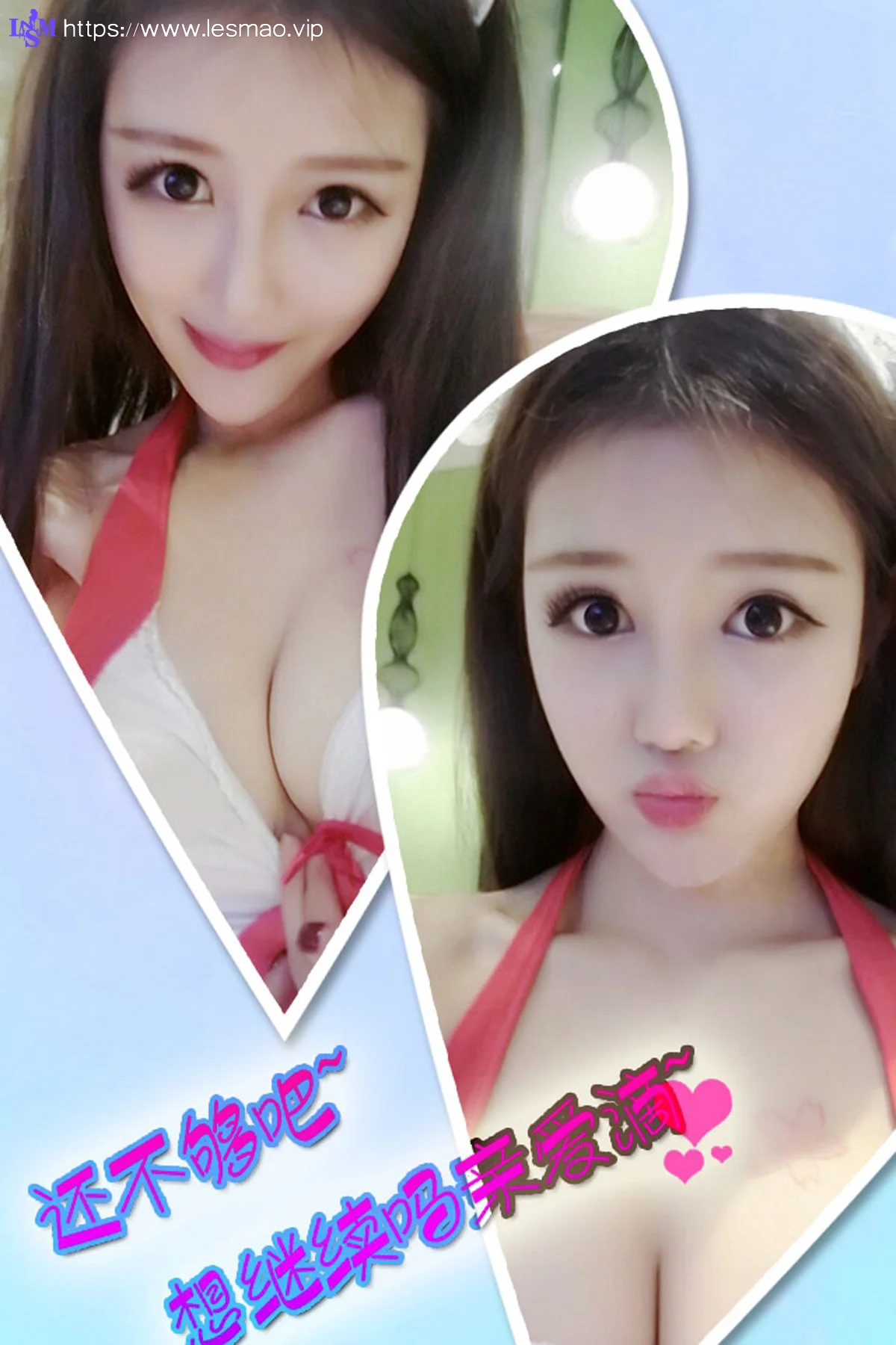 UGirls 爱尤物 No.297 Modo 王乔恩 - 12
