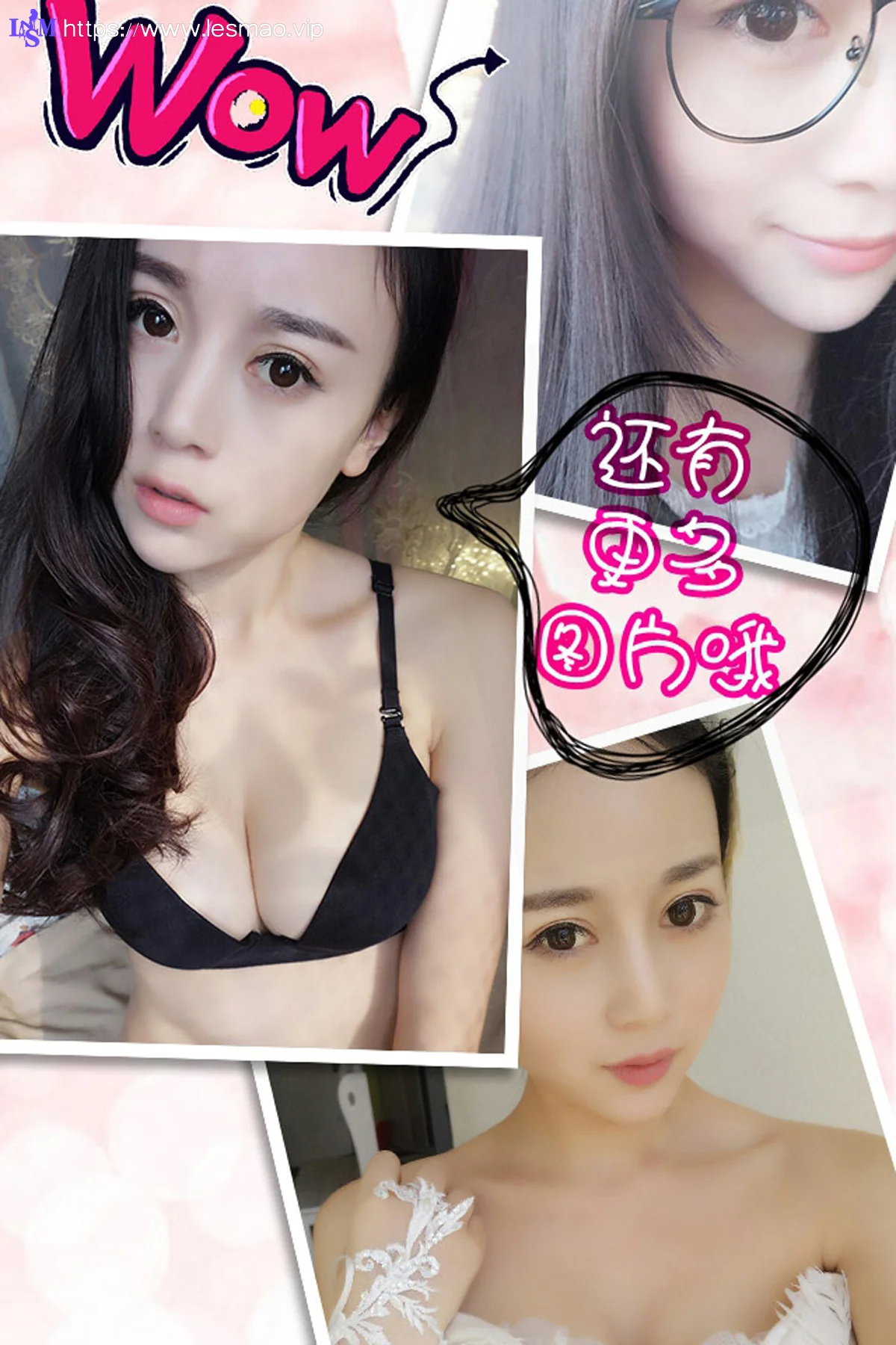 UGirls 爱尤物 No.299 Modo 赵小米 - 12