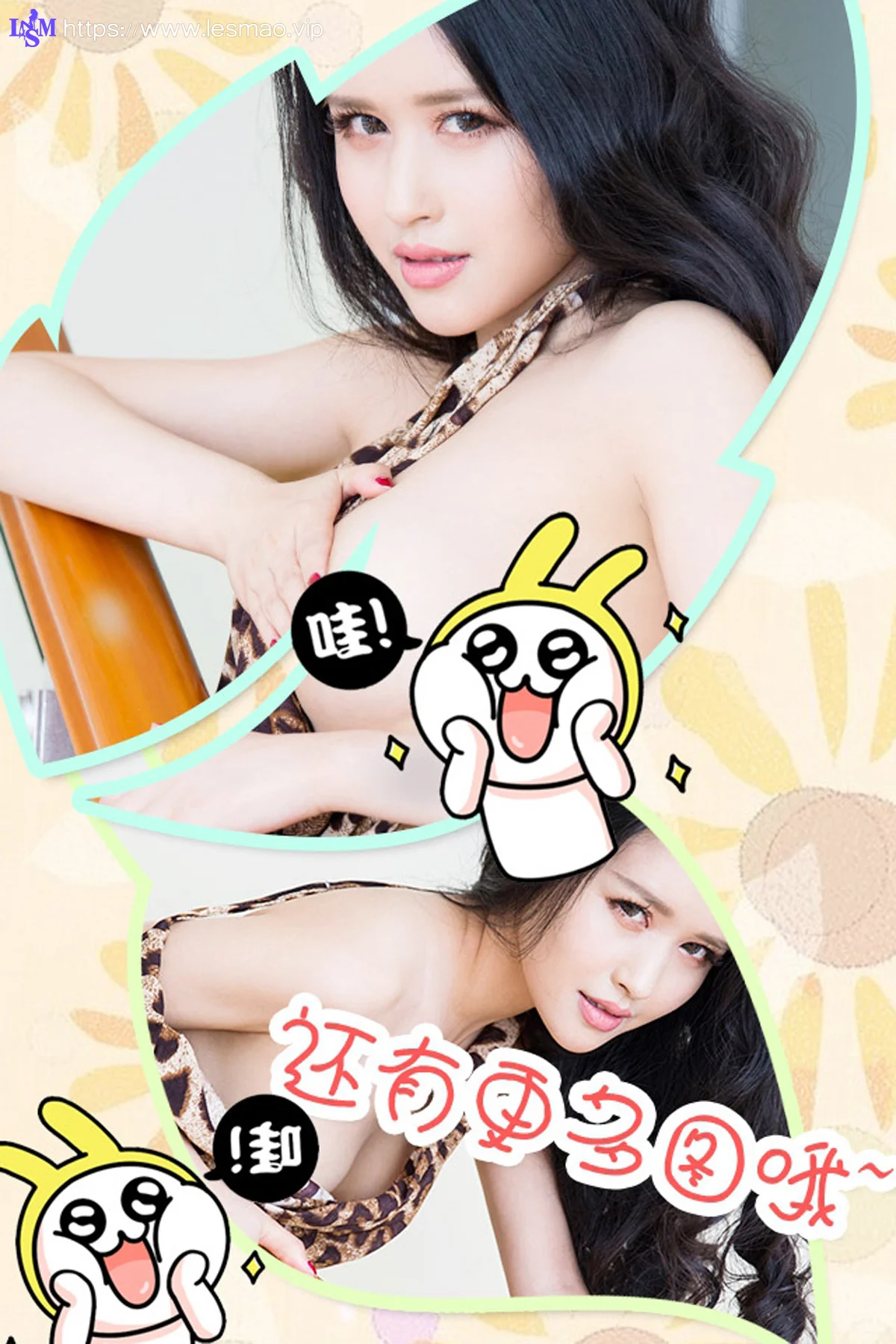 UGirls 爱尤物 No.302 Modo 李若颜 - 12