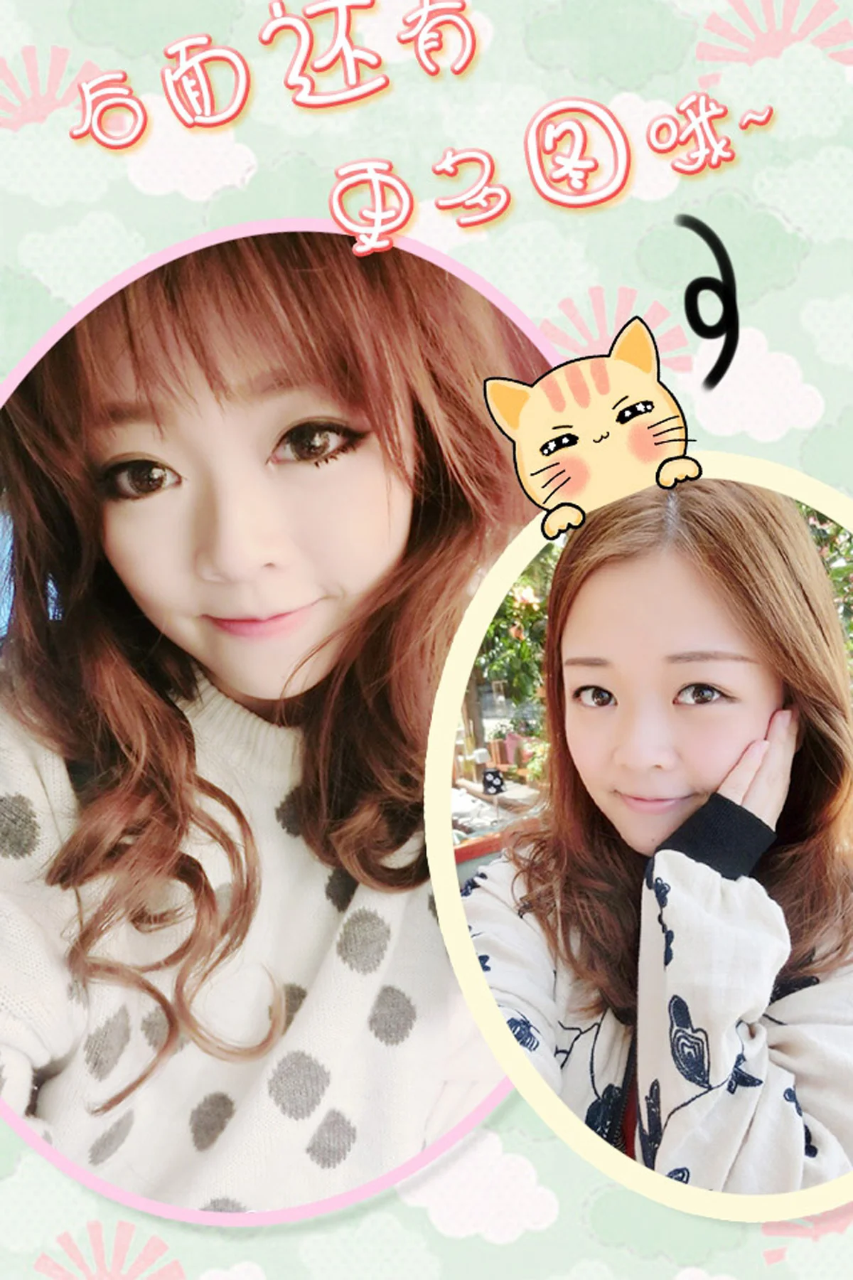 UGirls 爱尤物 No.306 Modo bunny - 12