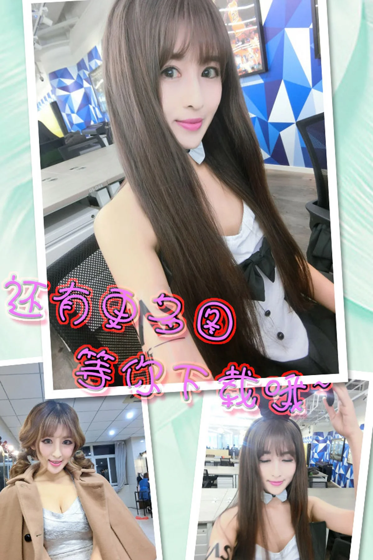 UGirls 爱尤物 No.307 Modo 岛儿 - 12