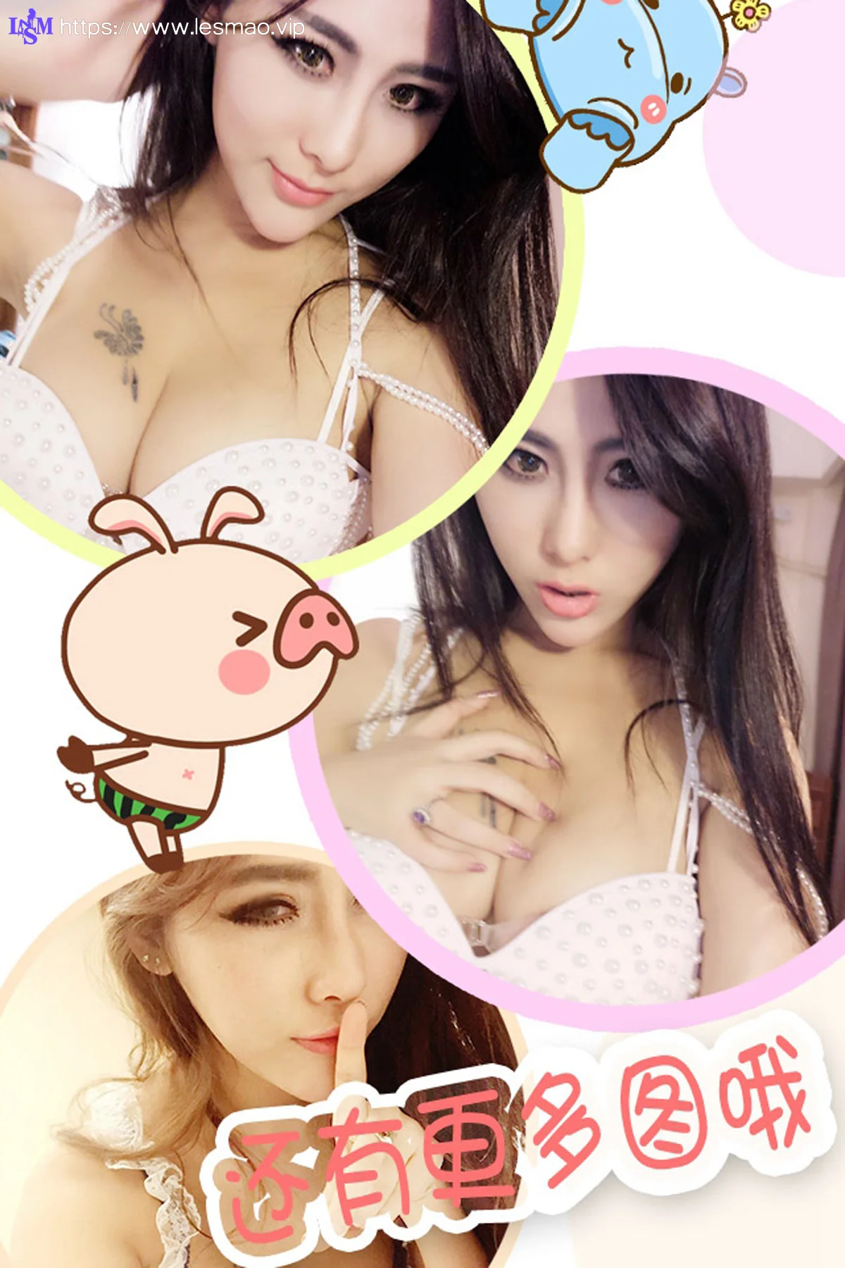 UGirls 爱尤物 No.308 Modo 孟狐狸 - 12