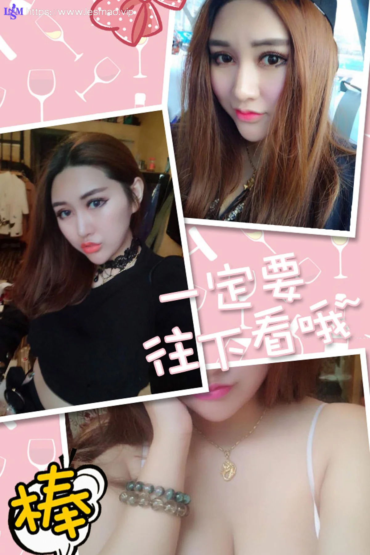UGirls 爱尤物 No.310 Modo 赵伊彤 - 12