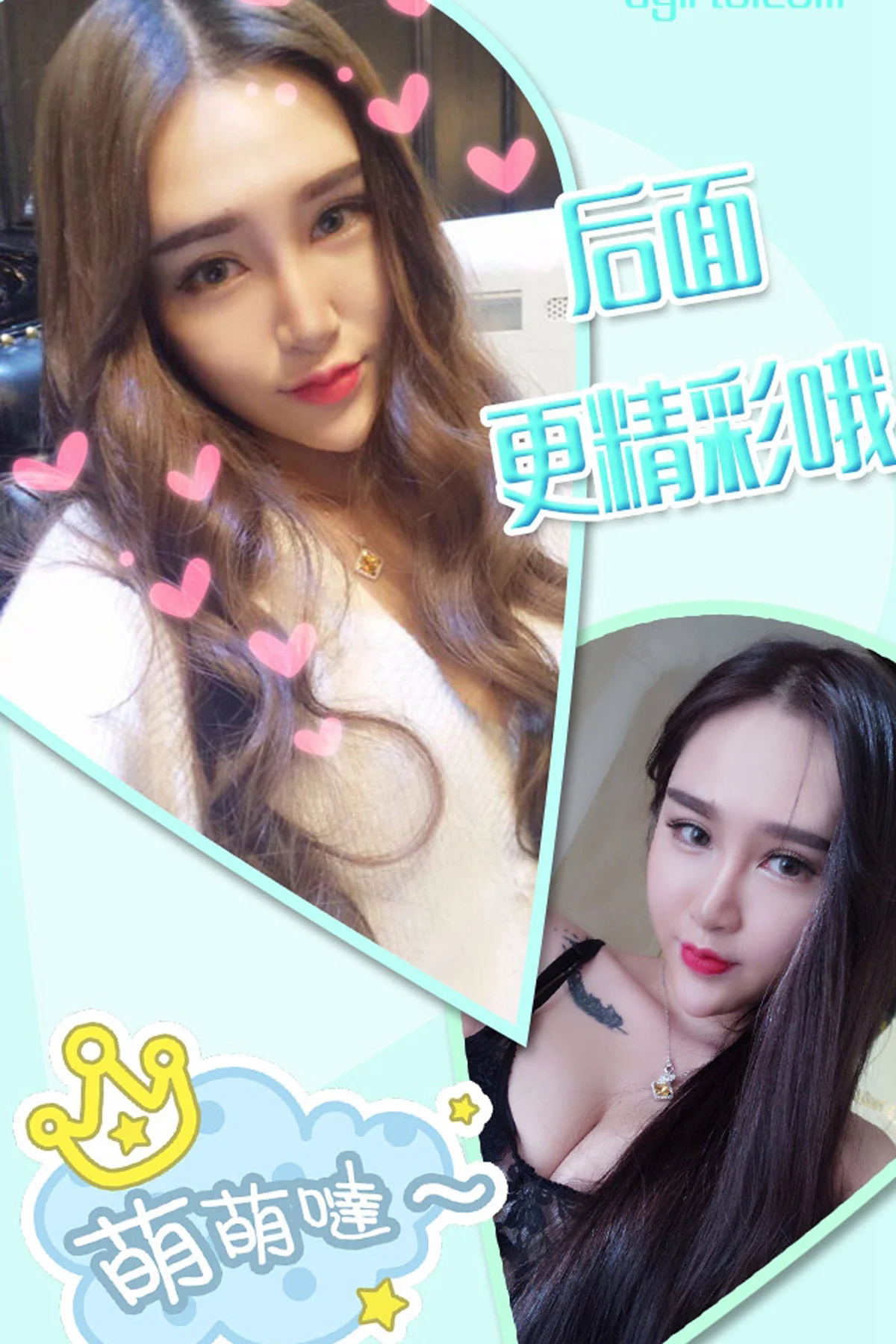 UGirls 爱尤物 No.312 Modo 欣杨 - 12