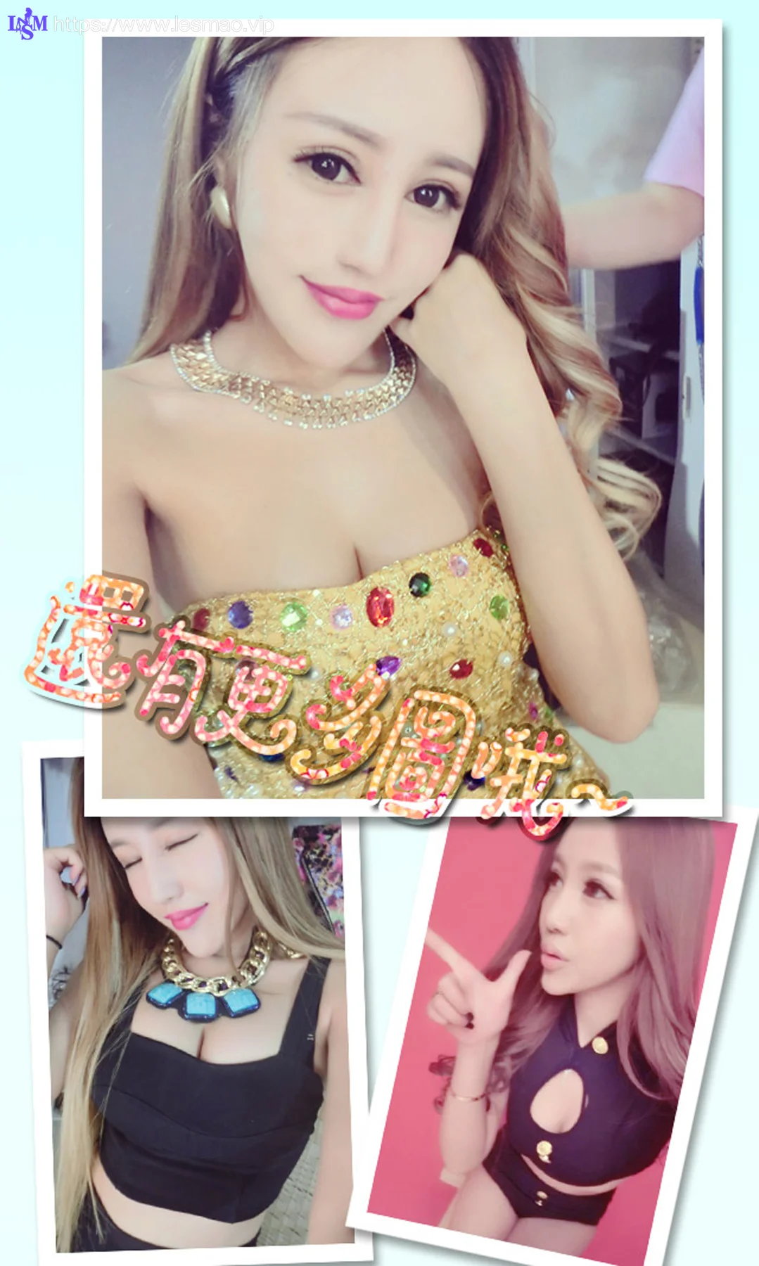 UGirls 爱尤物 No.314 Modo 李娅索 - 12