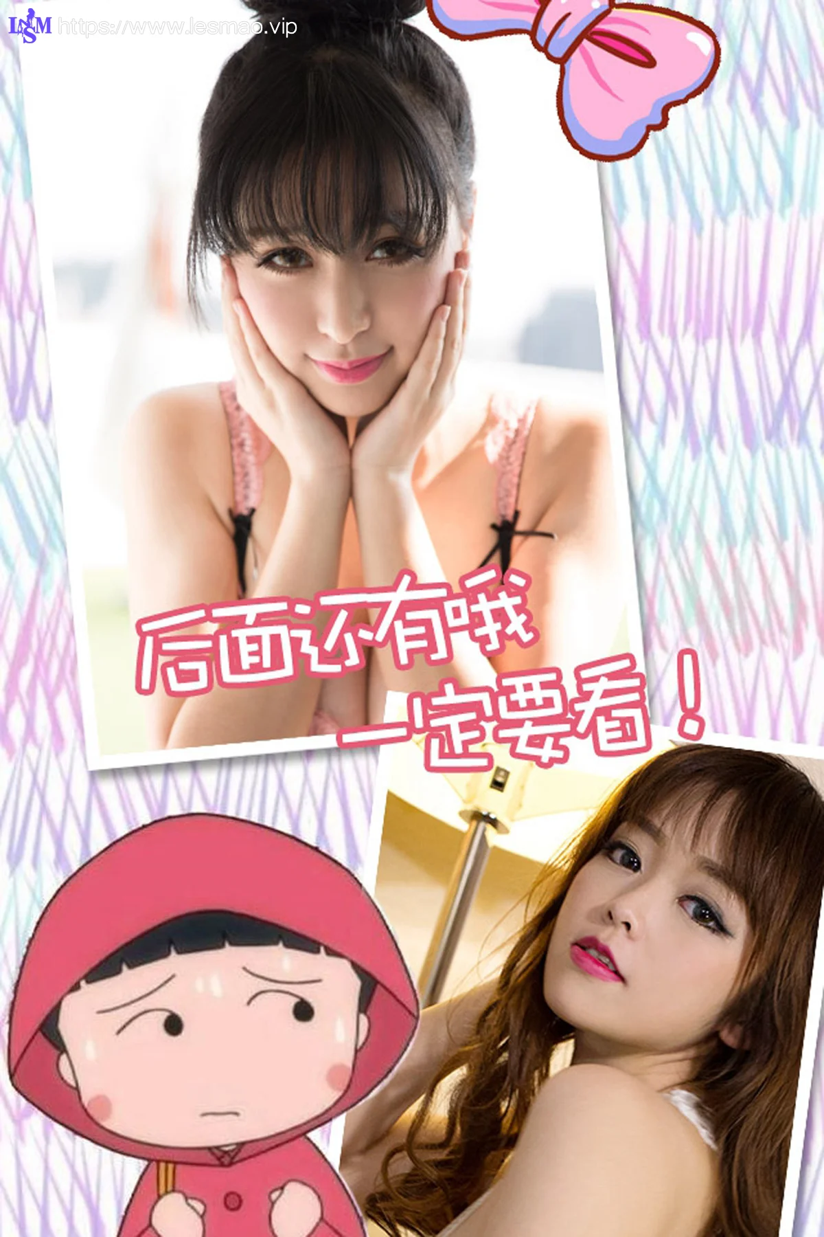 UGirls 爱尤物 No.316 Modo 萌宠姐妹淘 sora和bunny - 12