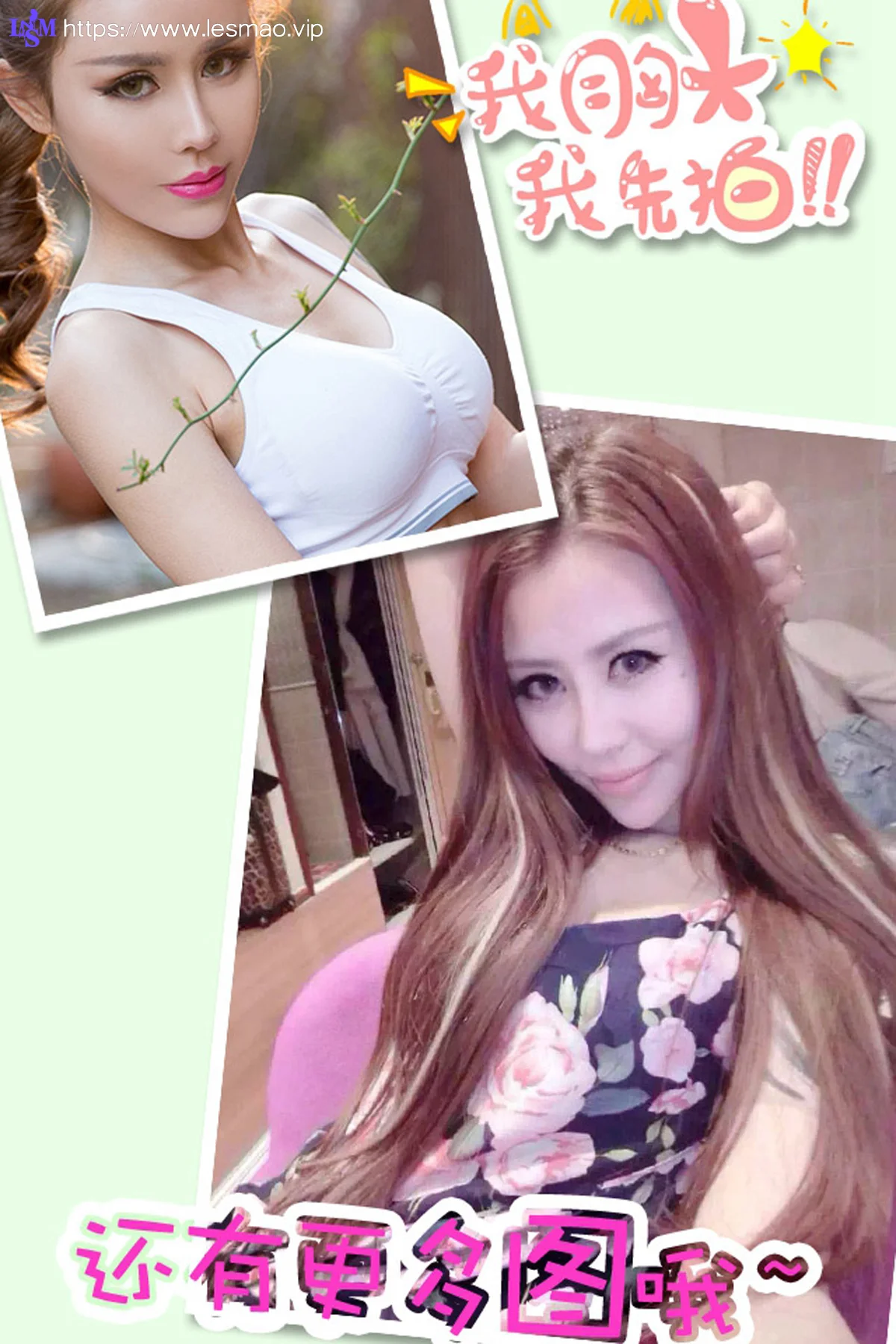 UGirls 爱尤物 No.317 Modo 莫干娜 - 12