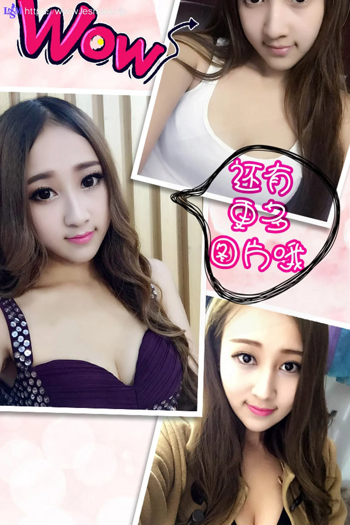 UGirls 爱尤物 No.318 Modo 诗琪 - 12