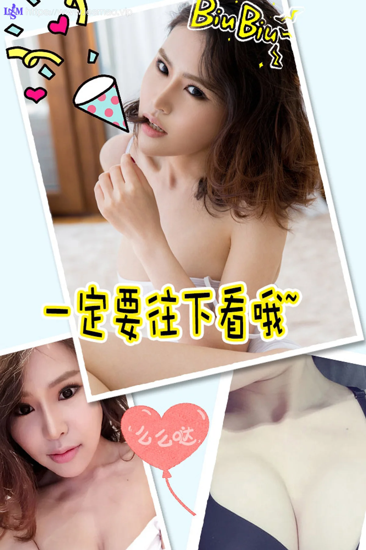 UGirls 爱尤物 No.321 Modo 张雨涵 - 12