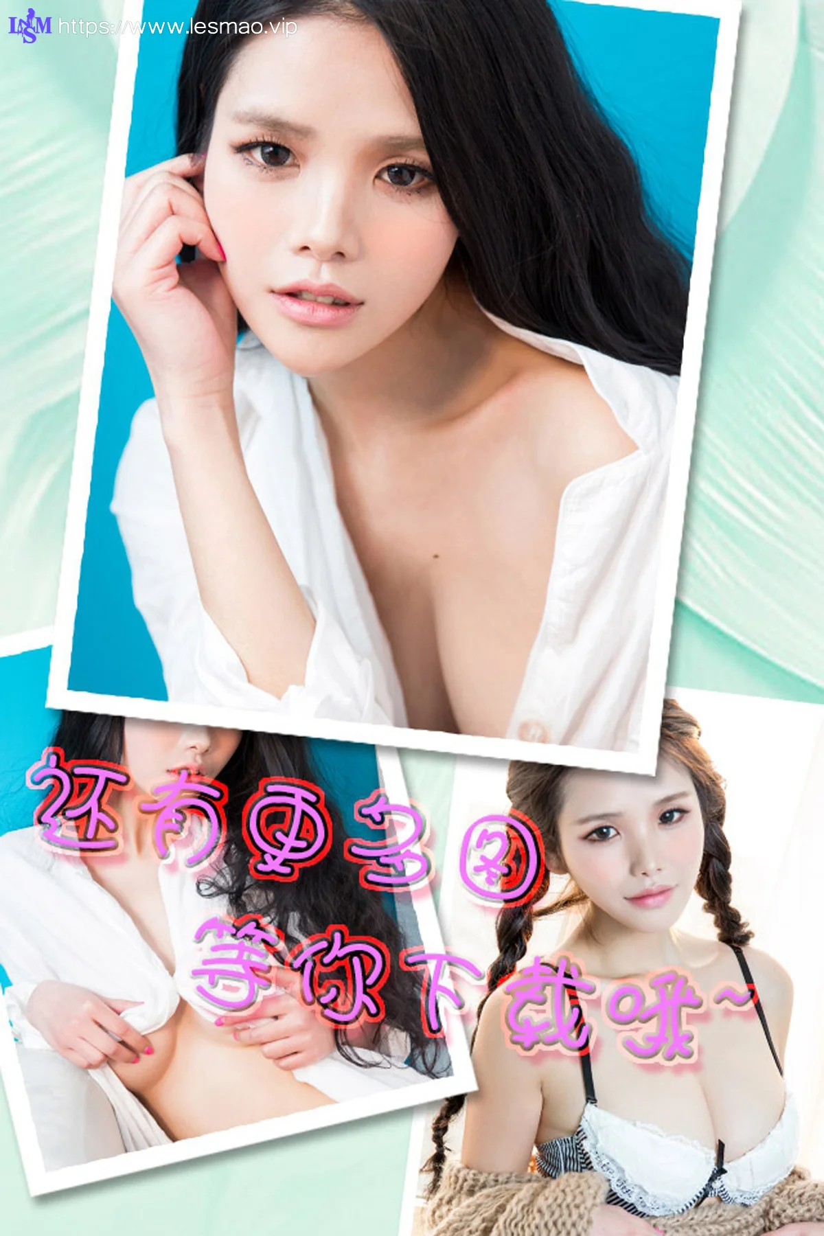 UGirls 爱尤物 No.322 Modo 苏苏 - 12