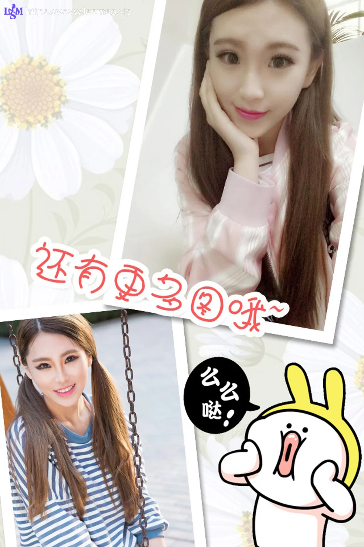 UGirls 爱尤物 No.323 Modo 林宝娜 - 12