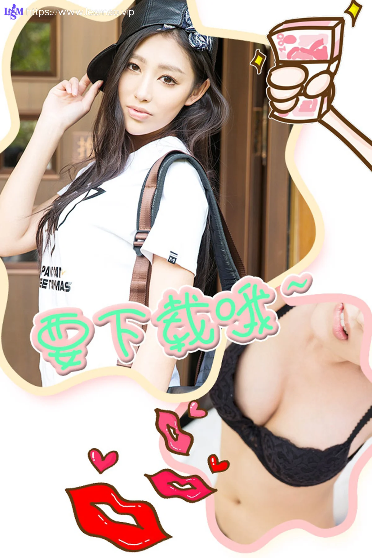 UGirls 爱尤物 No.325 Modo 齐雯雯 - 12